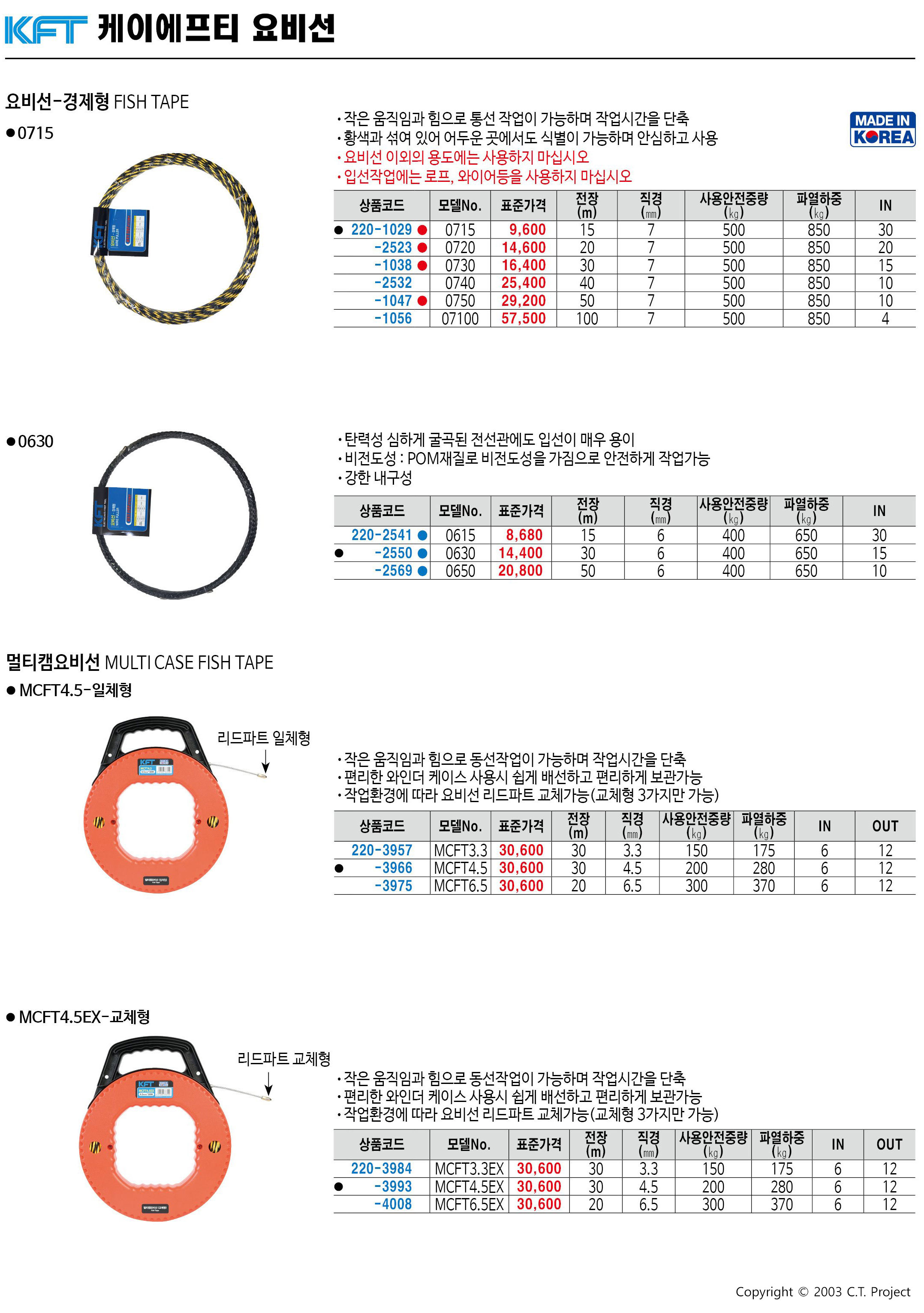 카탈로그 이미지