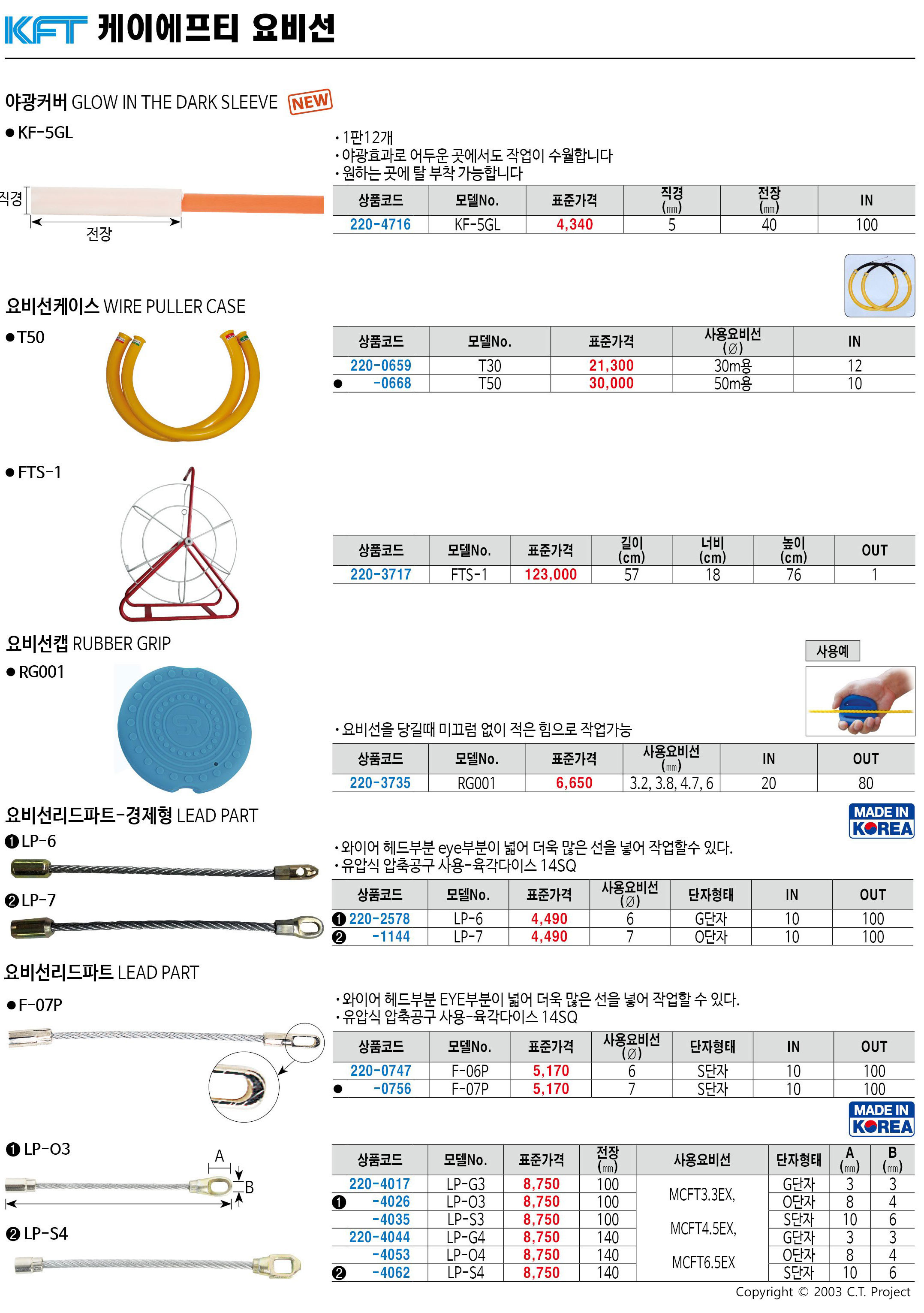 카탈로그 이미지