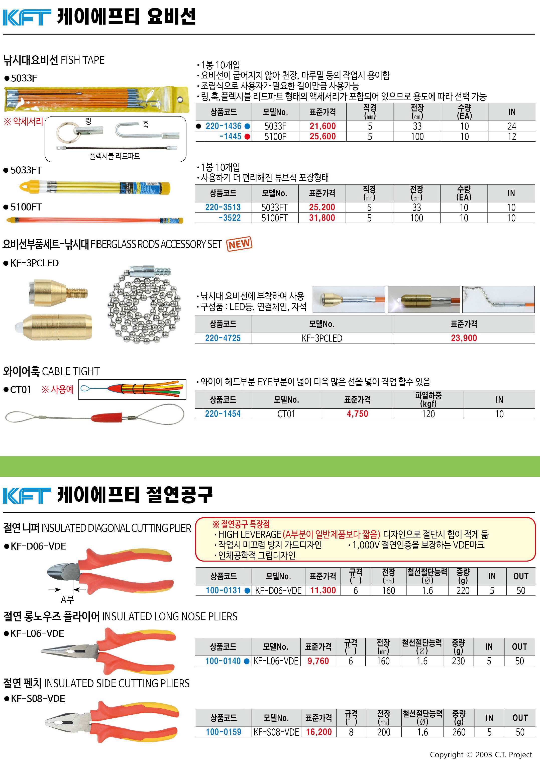 카탈로그 이미지