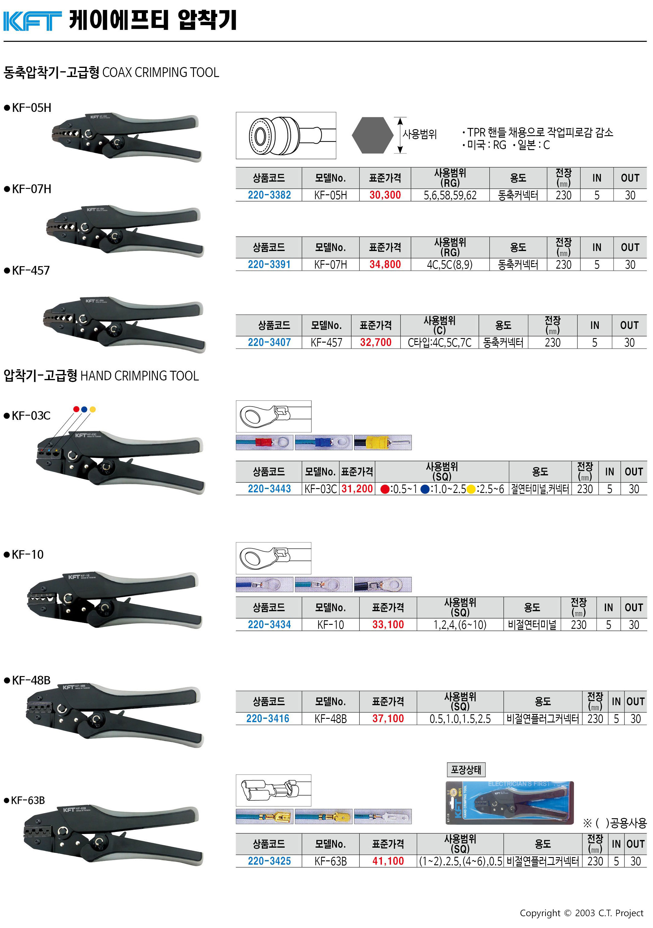 카탈로그 이미지