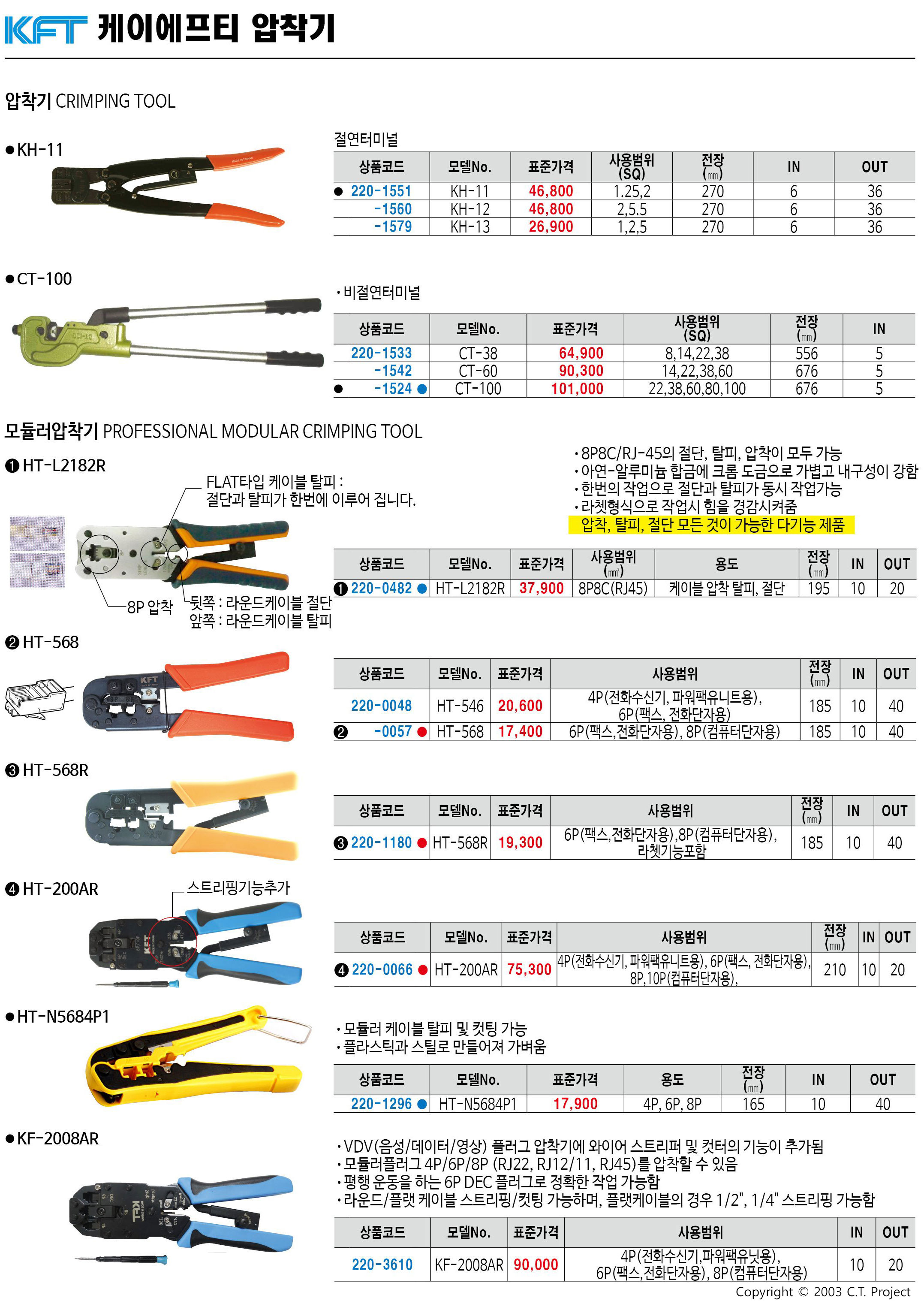 카탈로그 이미지