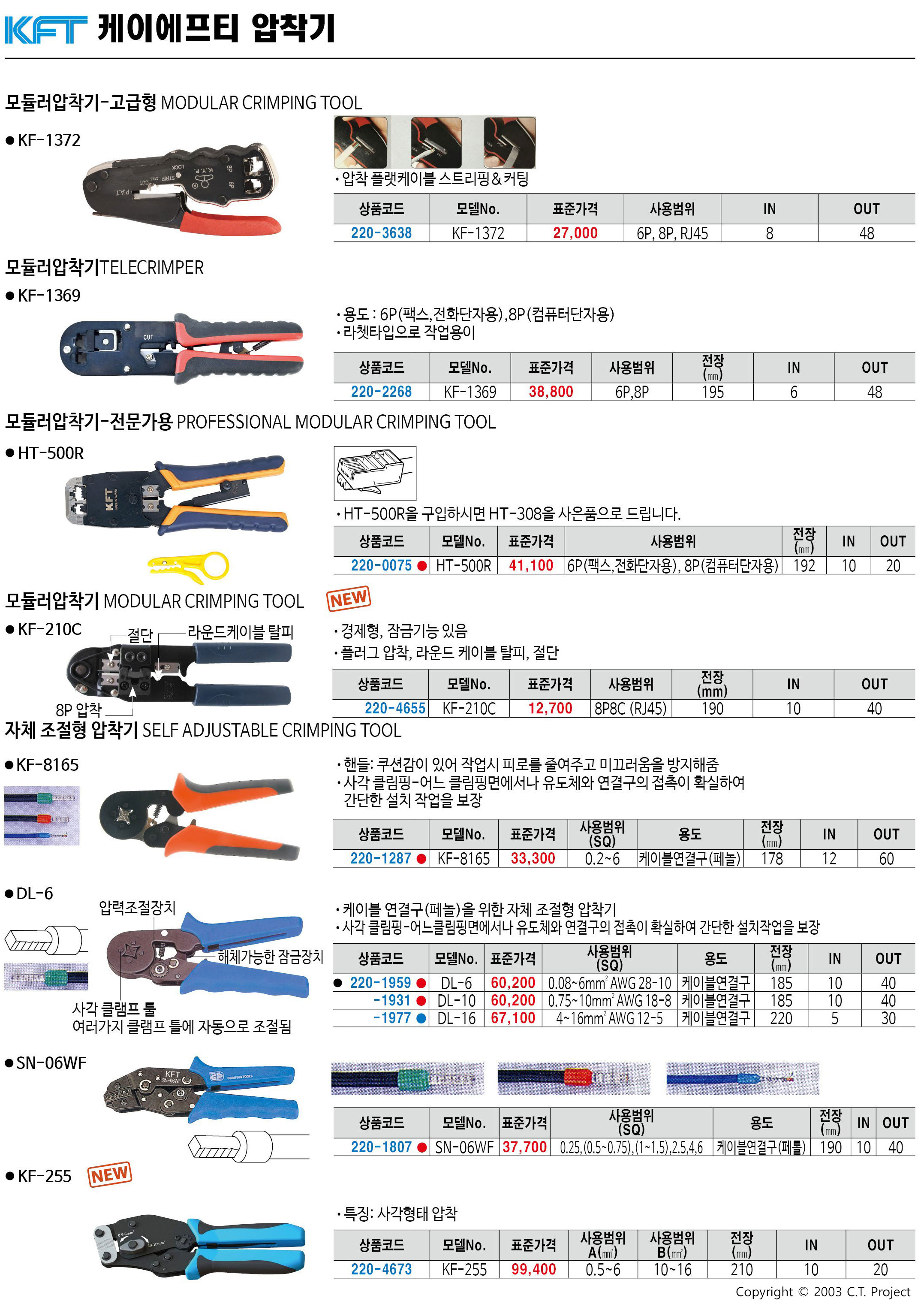 카탈로그 이미지