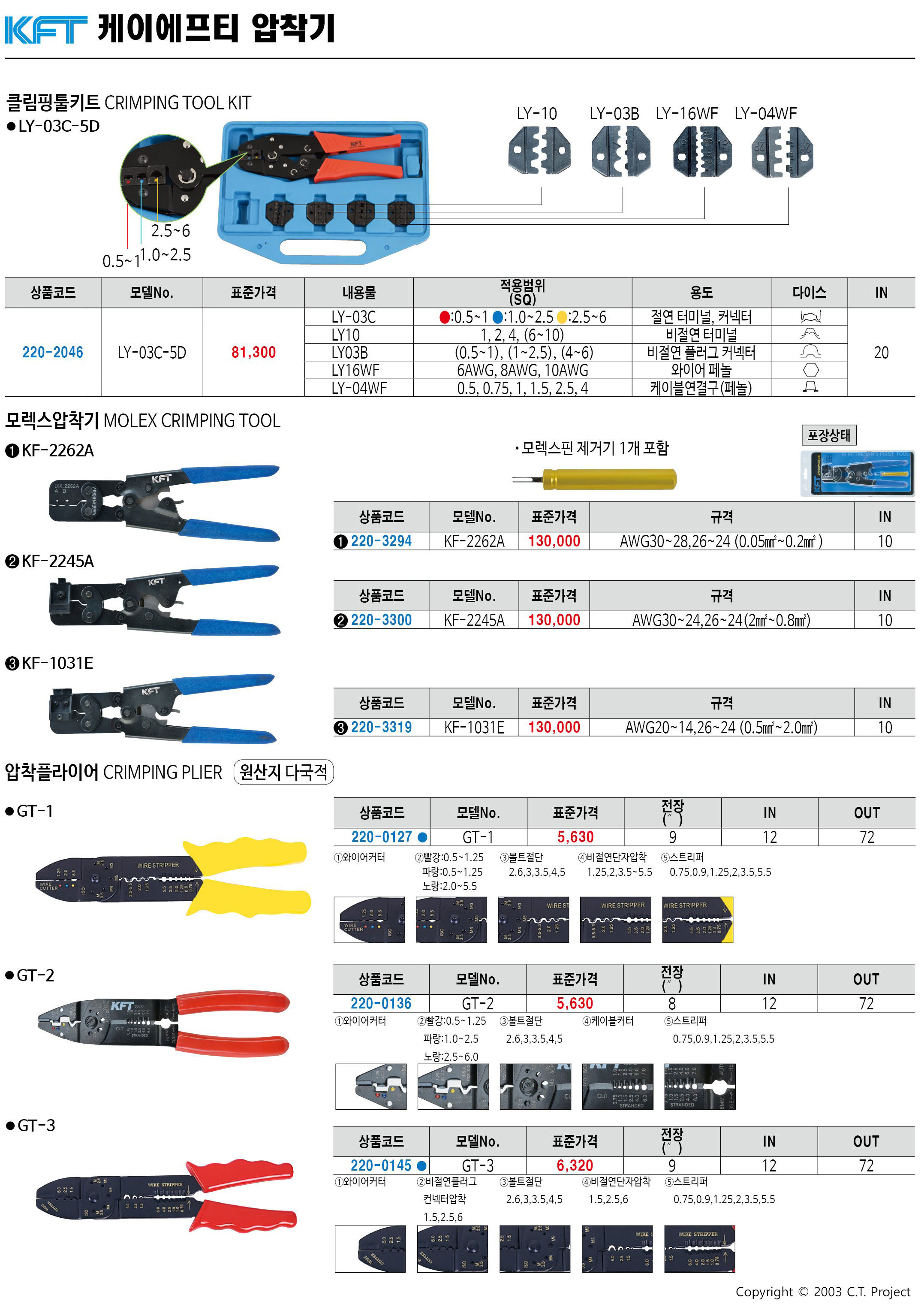 카탈로그 이미지