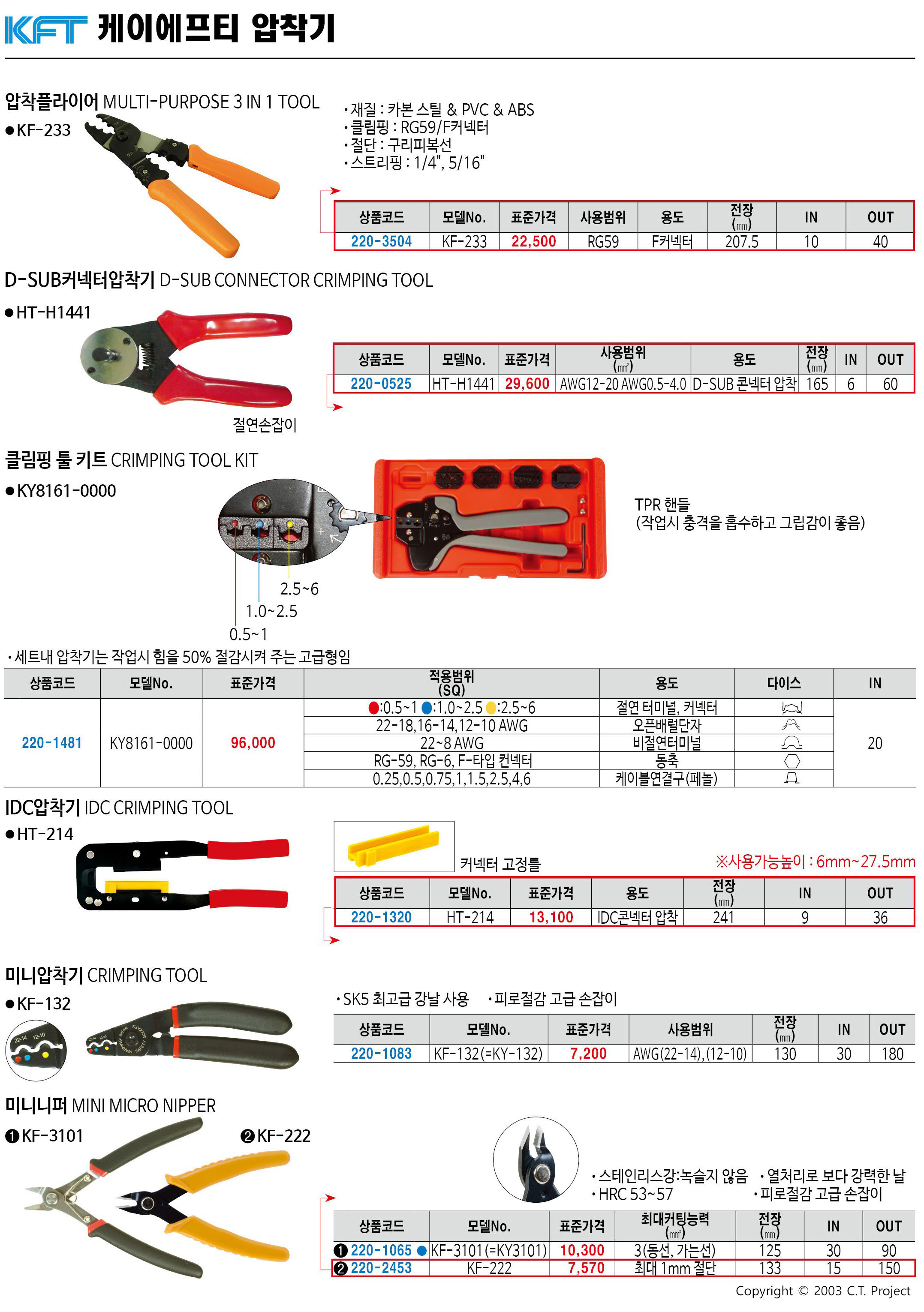 카탈로그 이미지