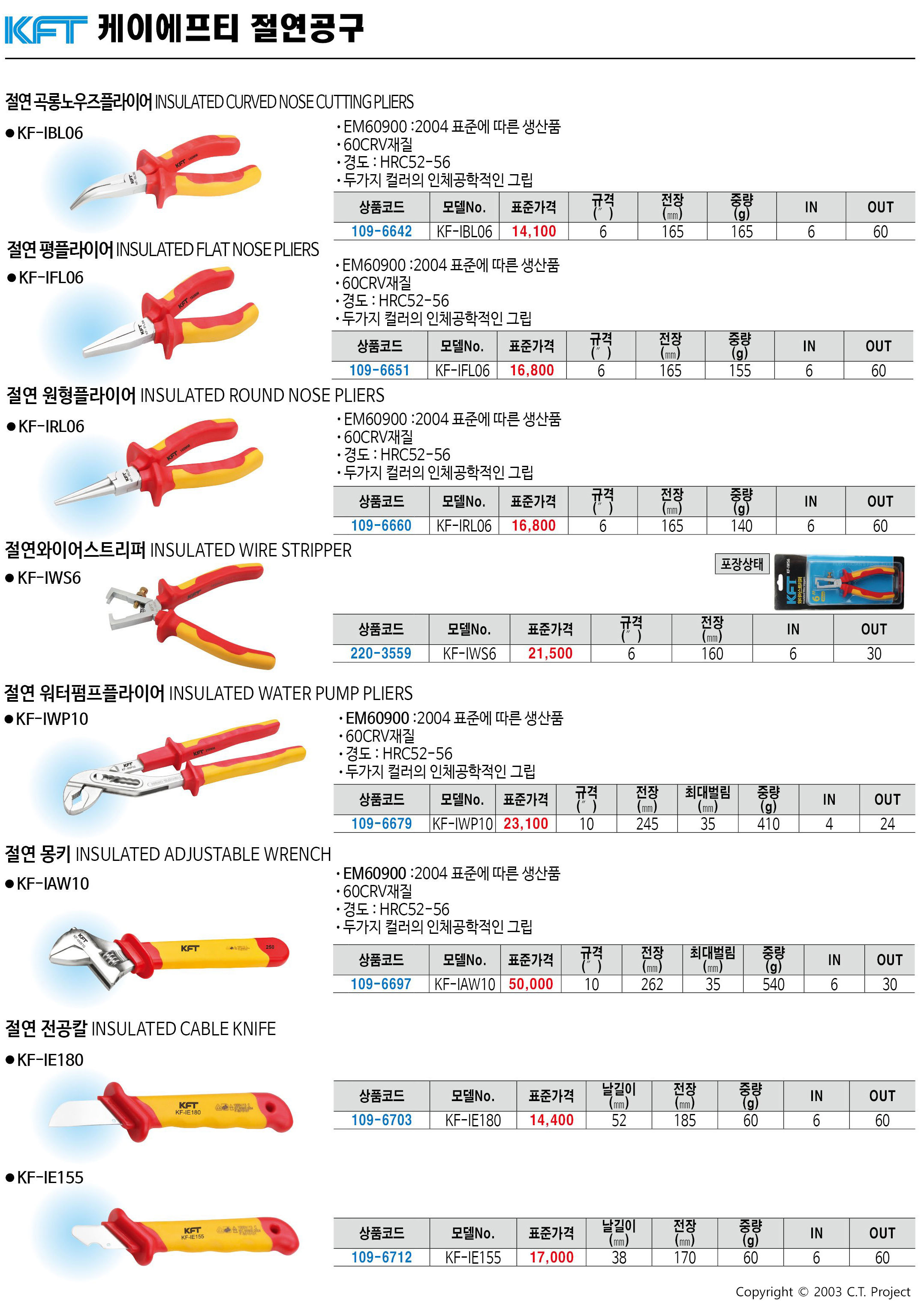 카탈로그 이미지