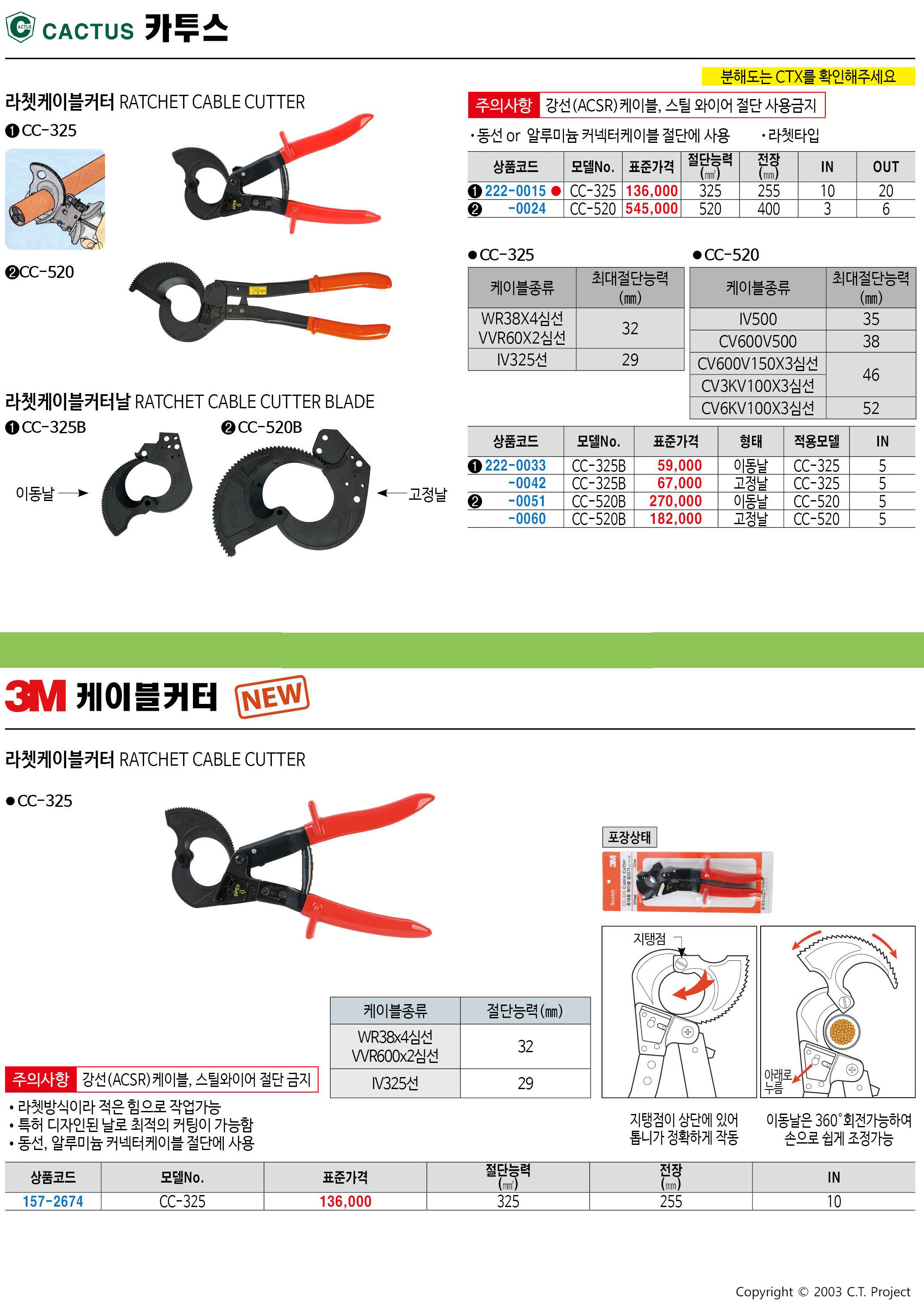 카탈로그 이미지