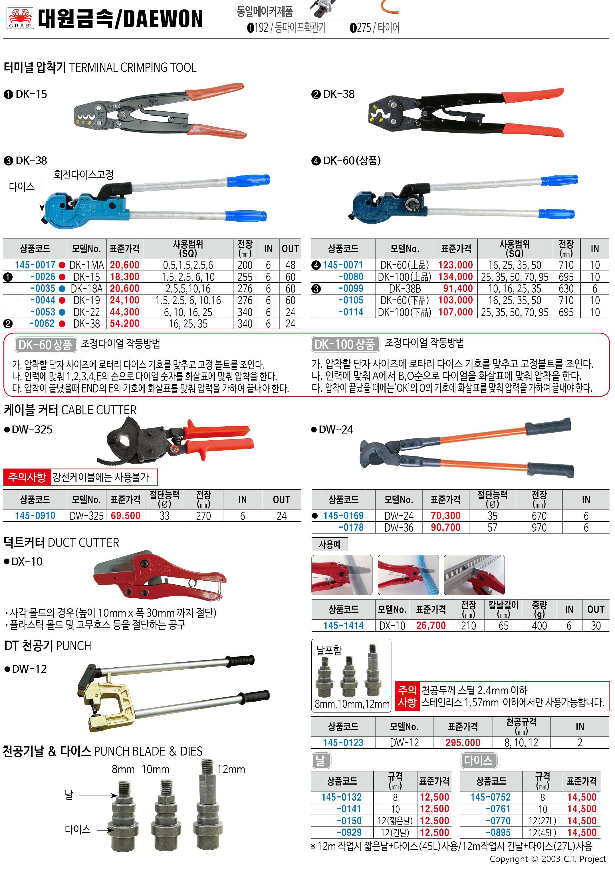 카탈로그 이미지