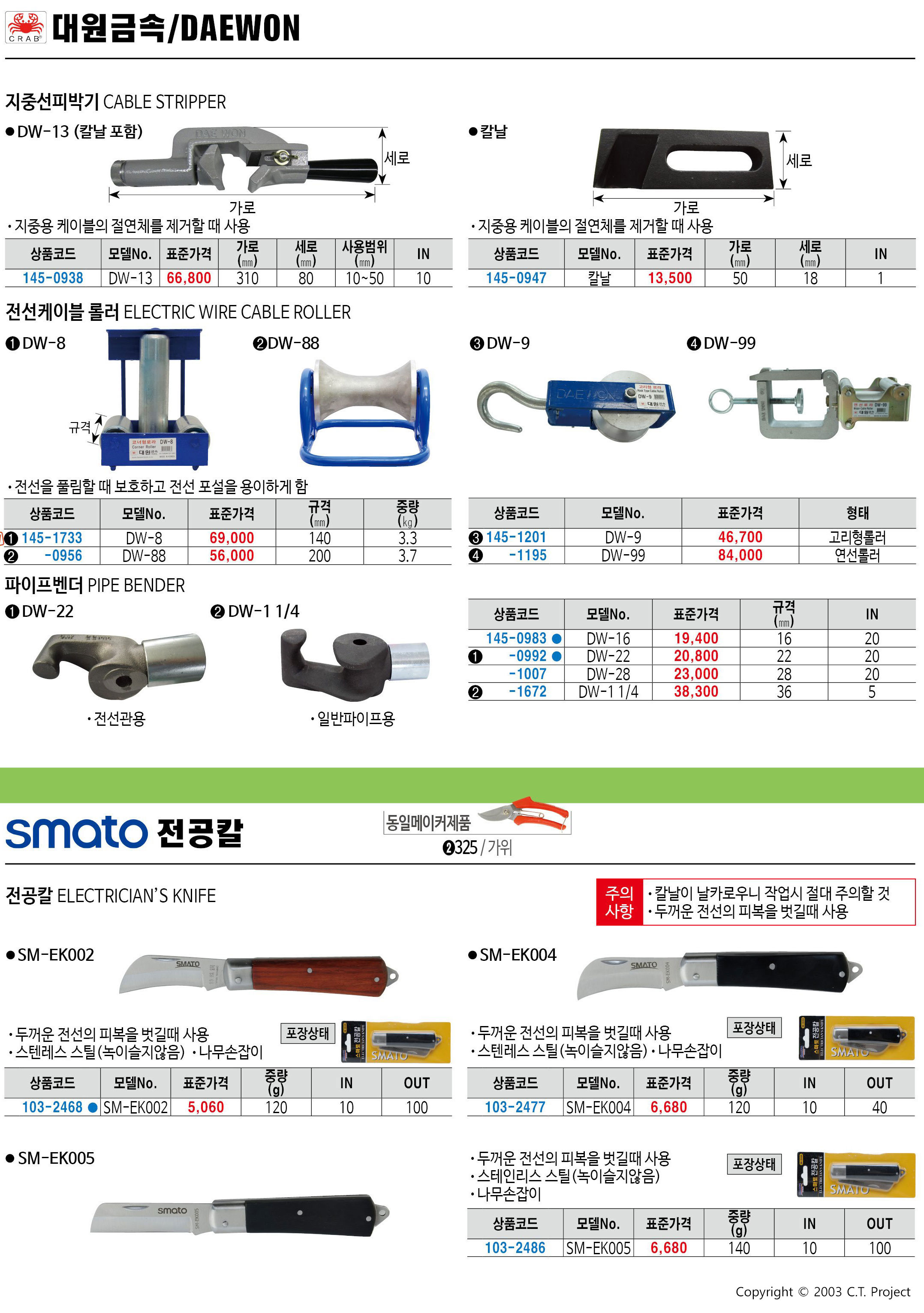 카탈로그 이미지