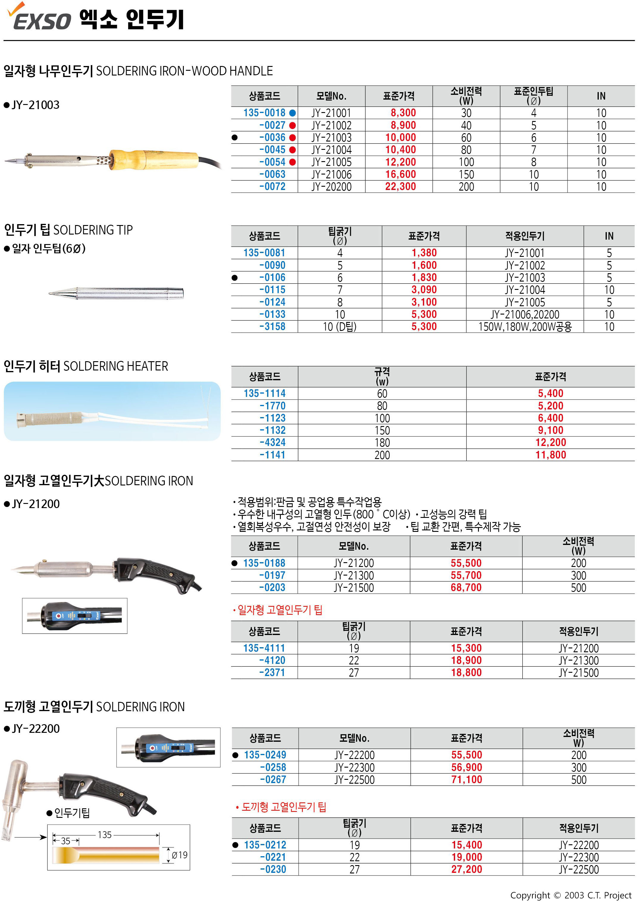 카탈로그 이미지