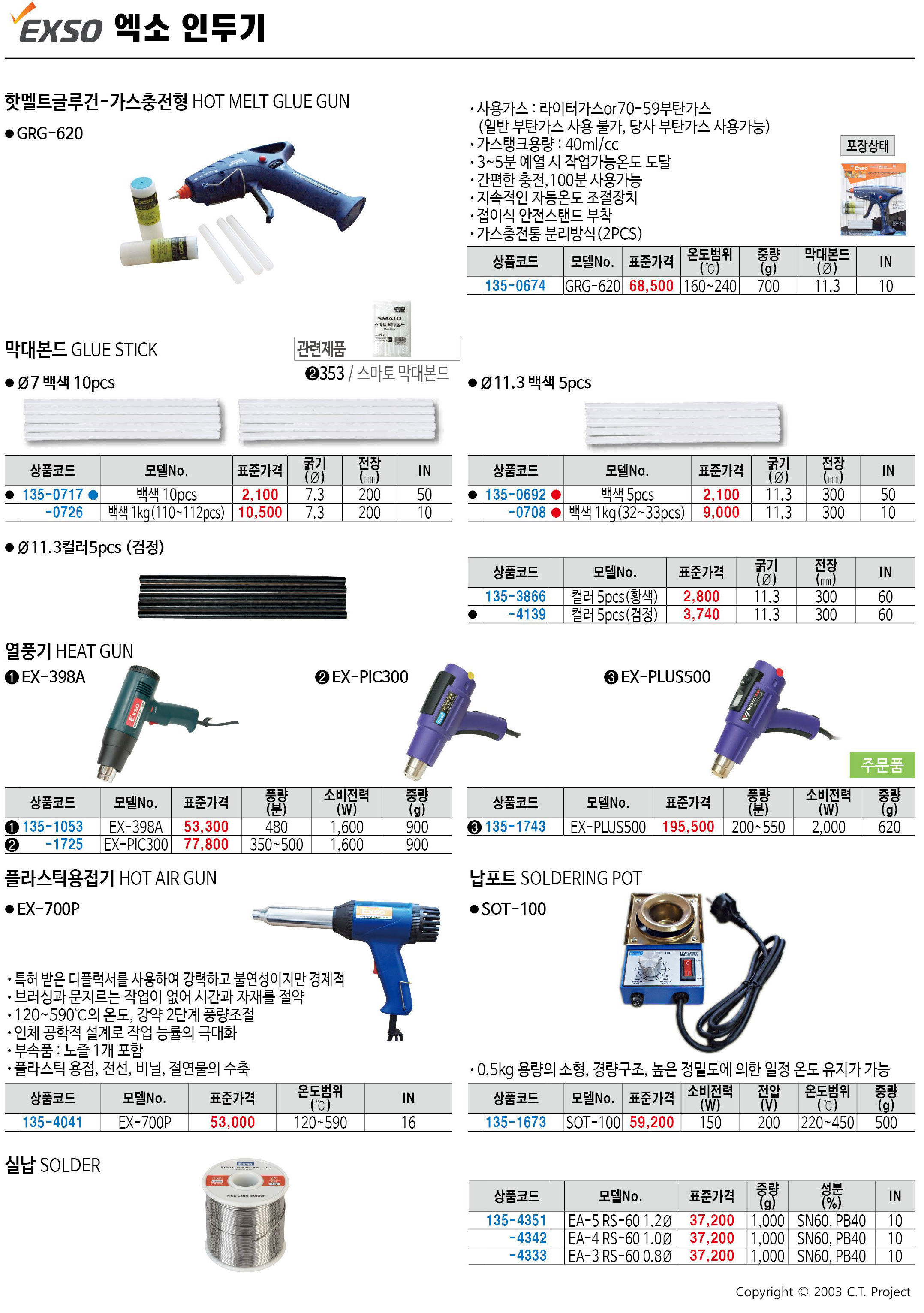 카탈로그 이미지