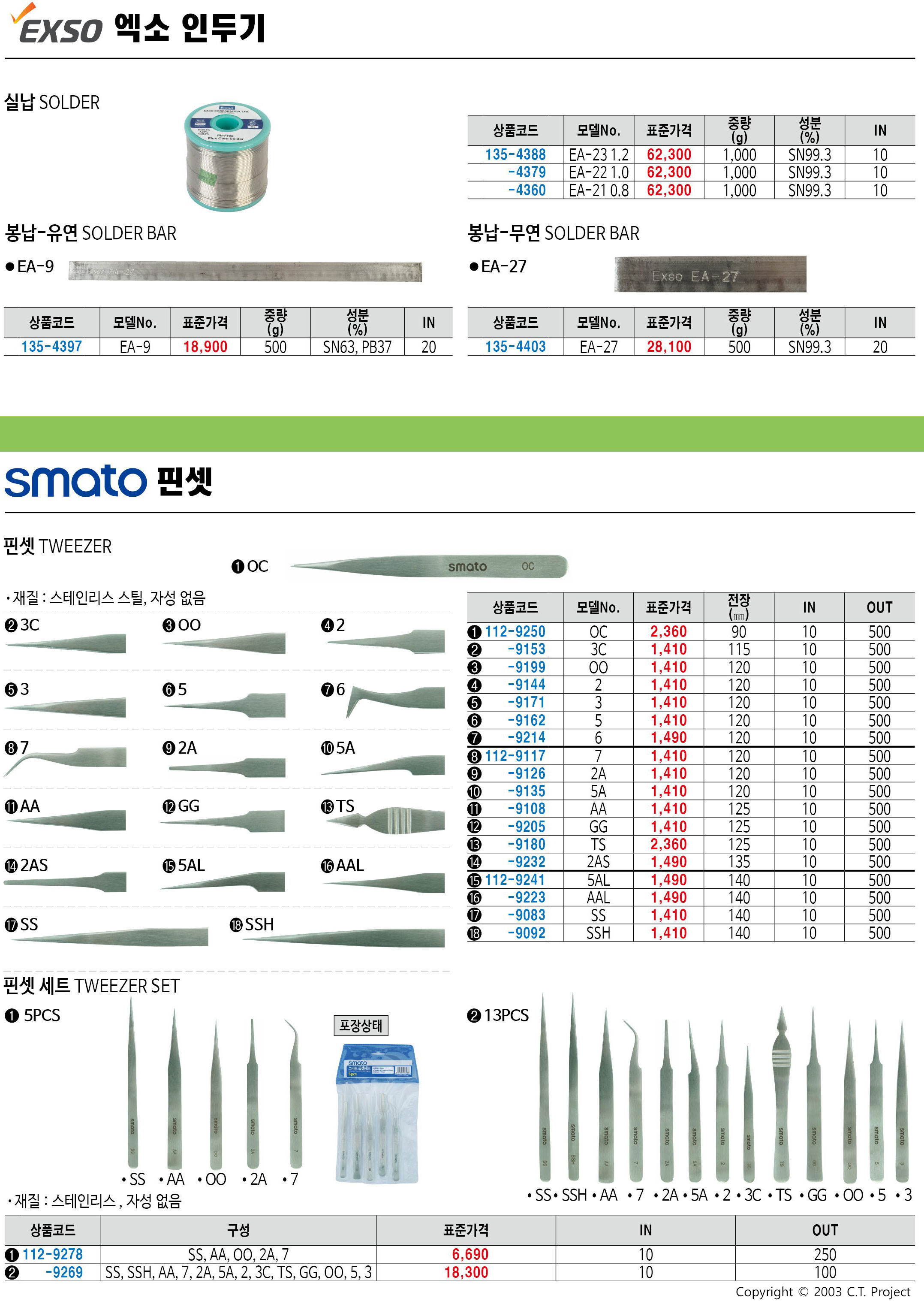 카탈로그 이미지