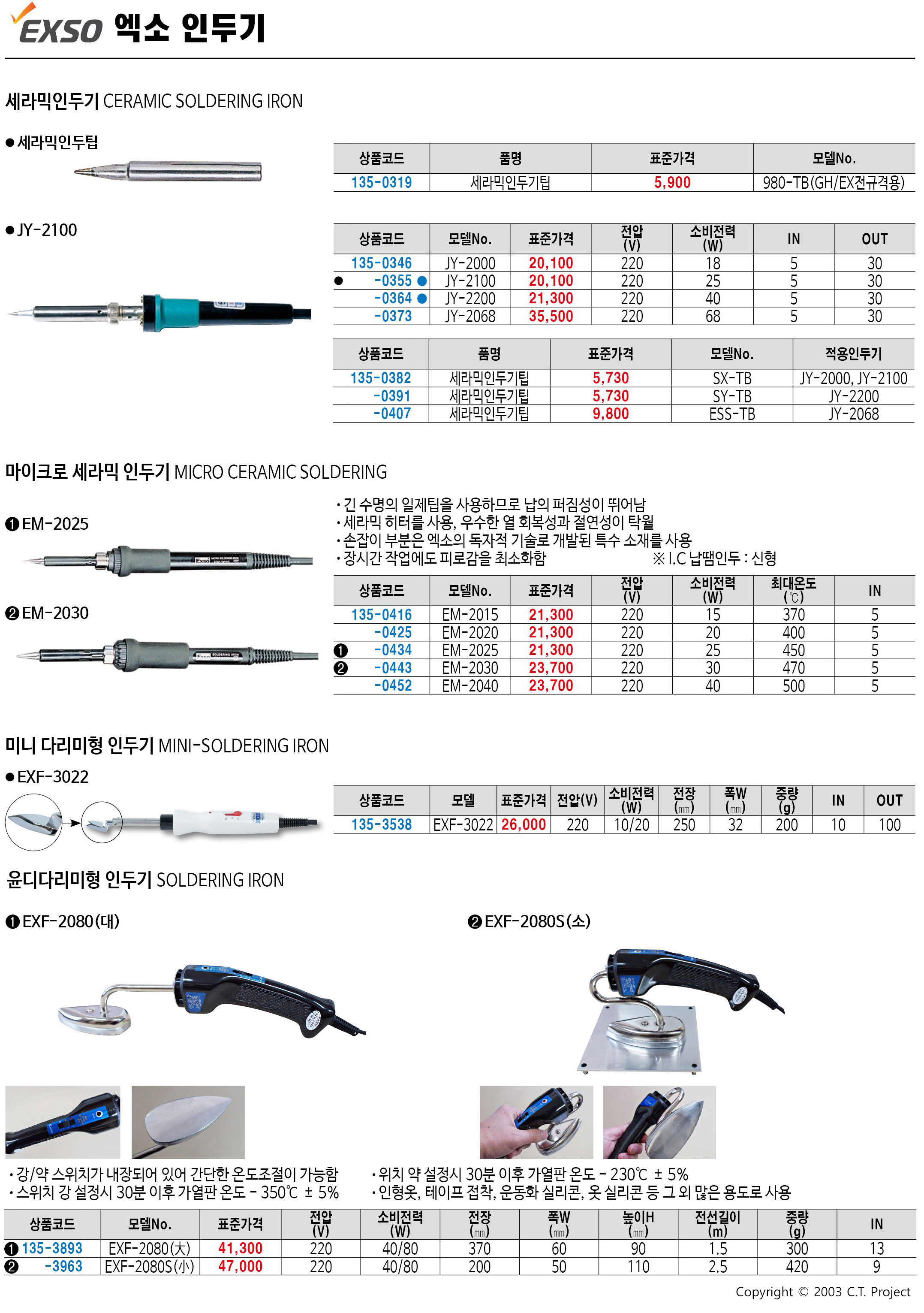 카탈로그 이미지