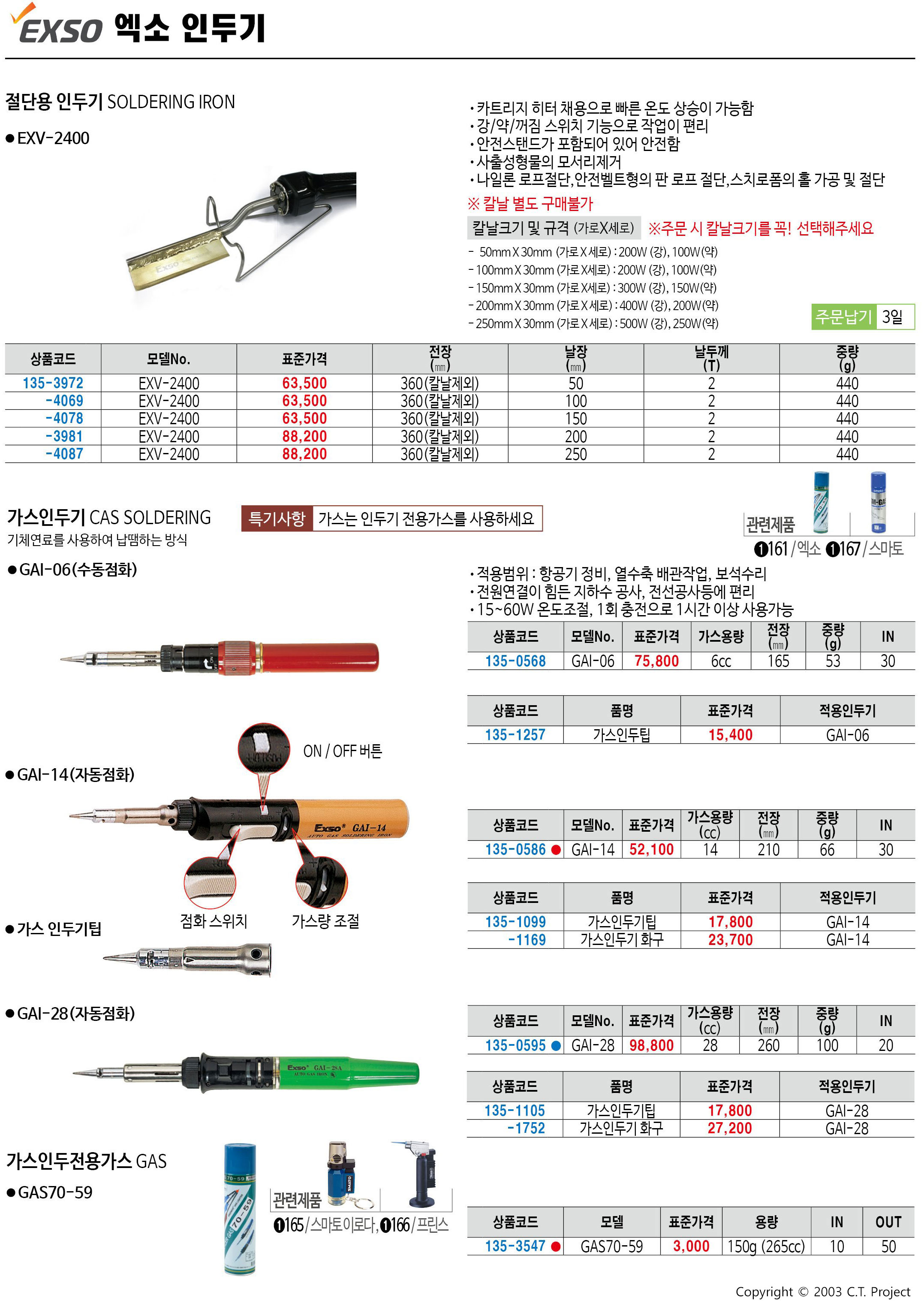 카탈로그 이미지