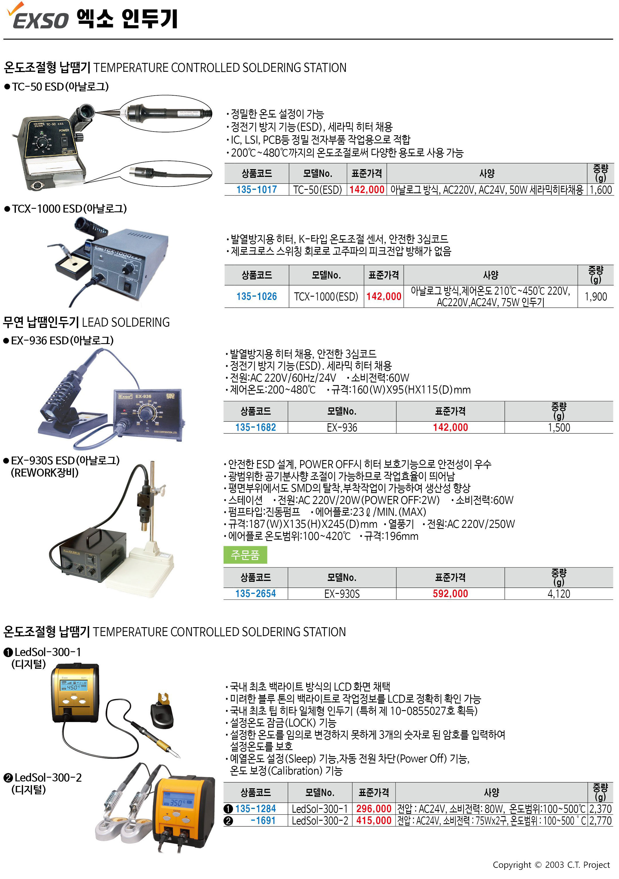 카탈로그 이미지