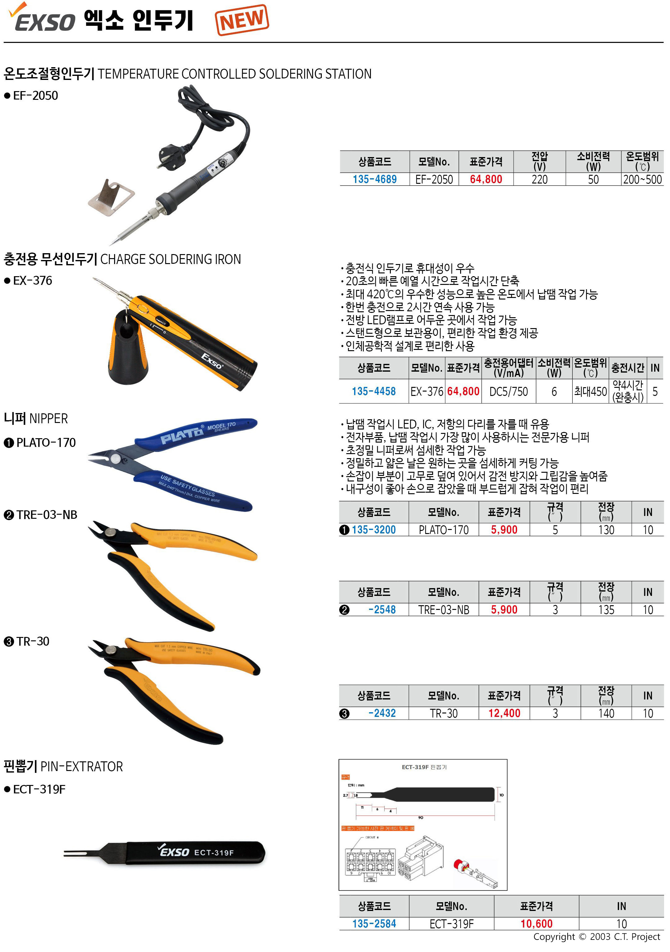 카탈로그 이미지