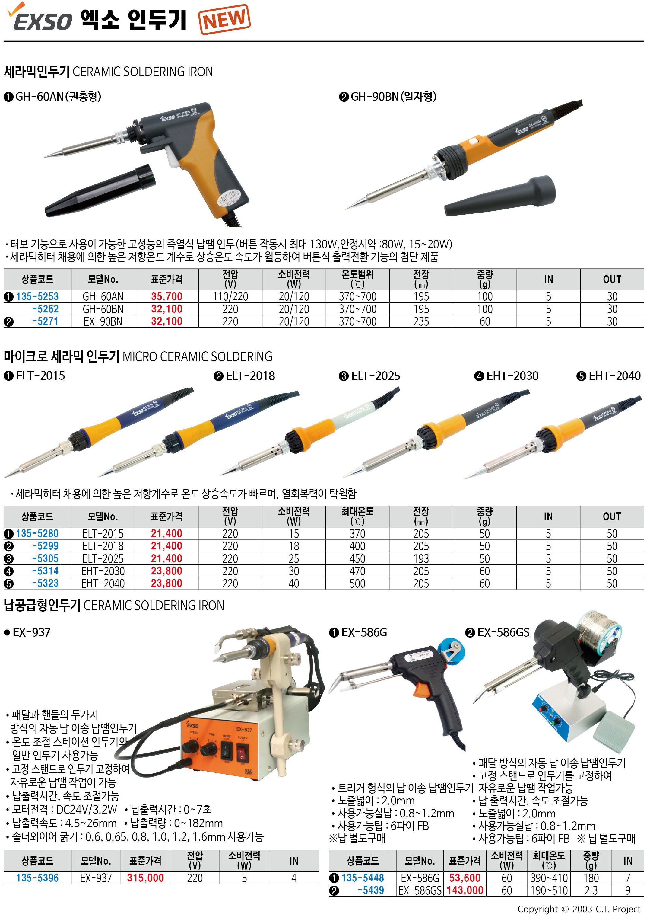 카탈로그 이미지