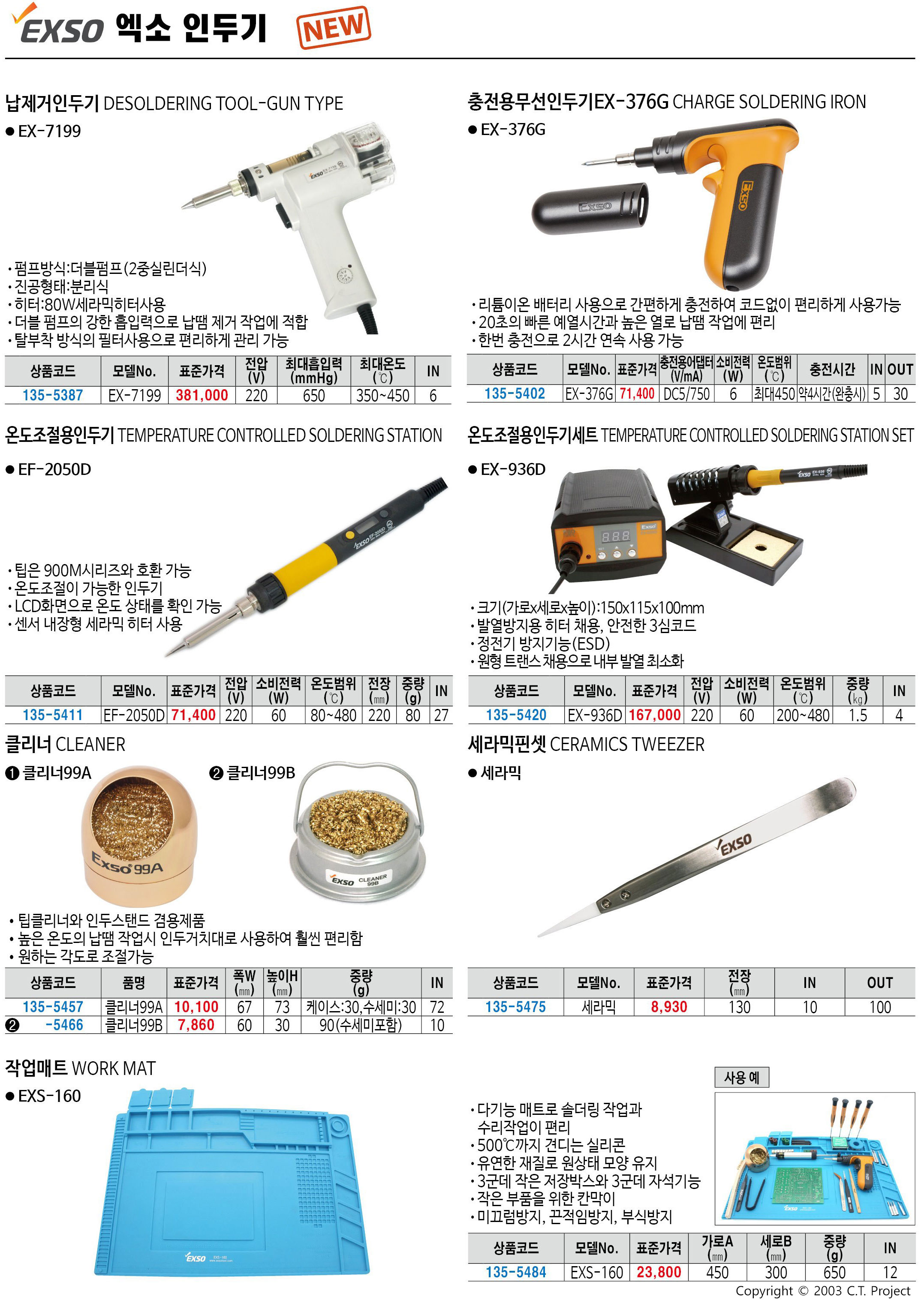 카탈로그 이미지