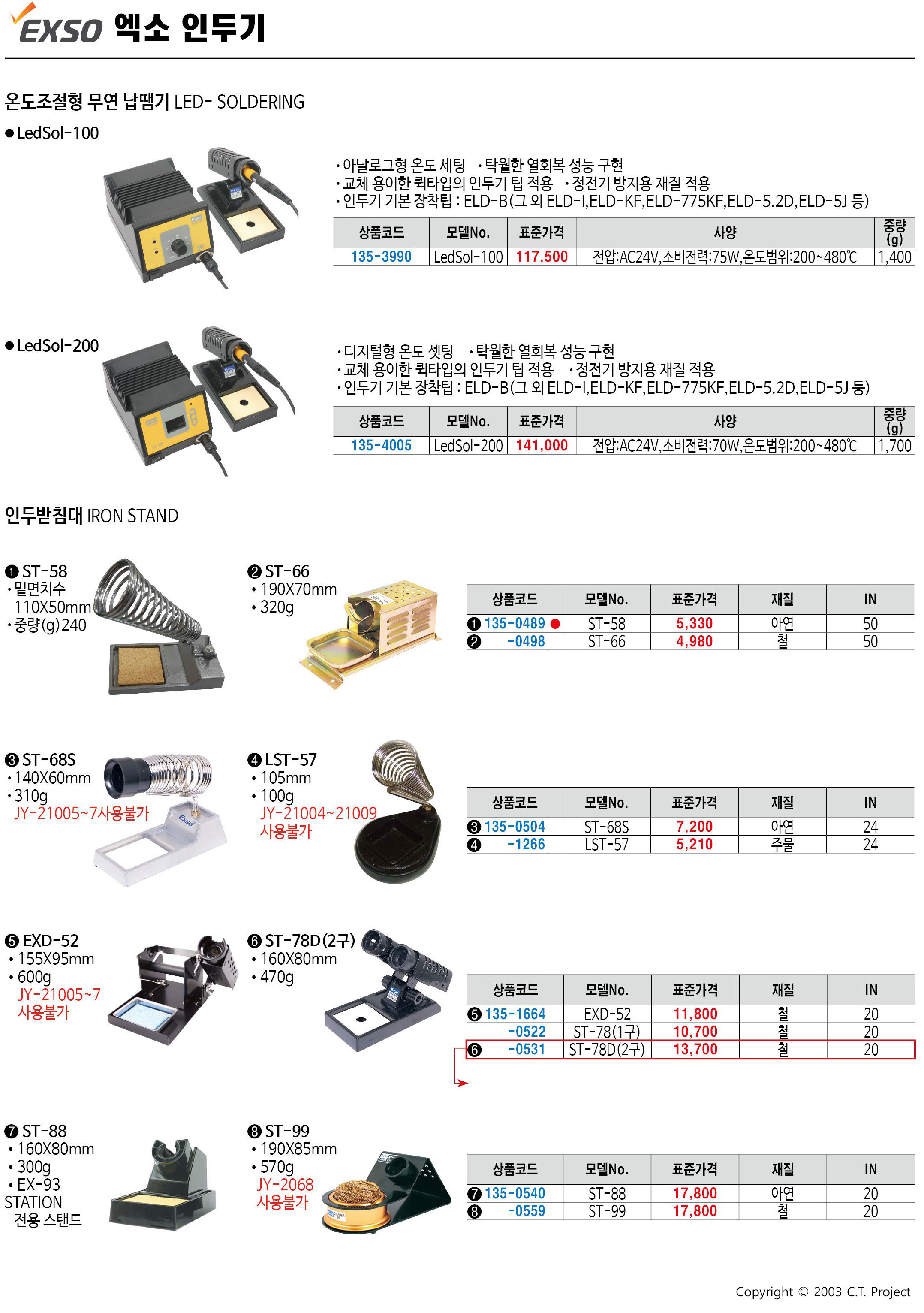 카탈로그 이미지