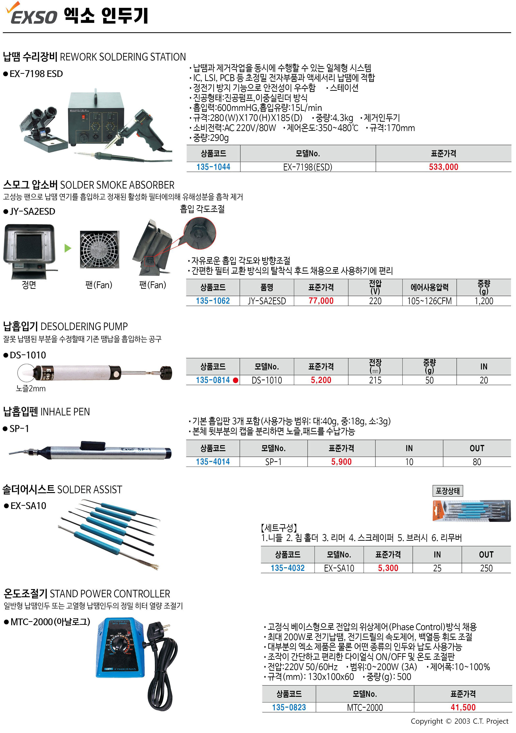 카탈로그 이미지