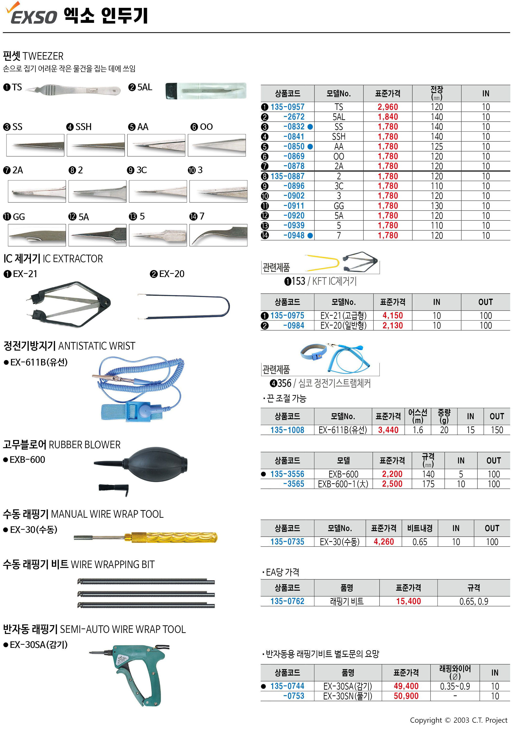 카탈로그 이미지