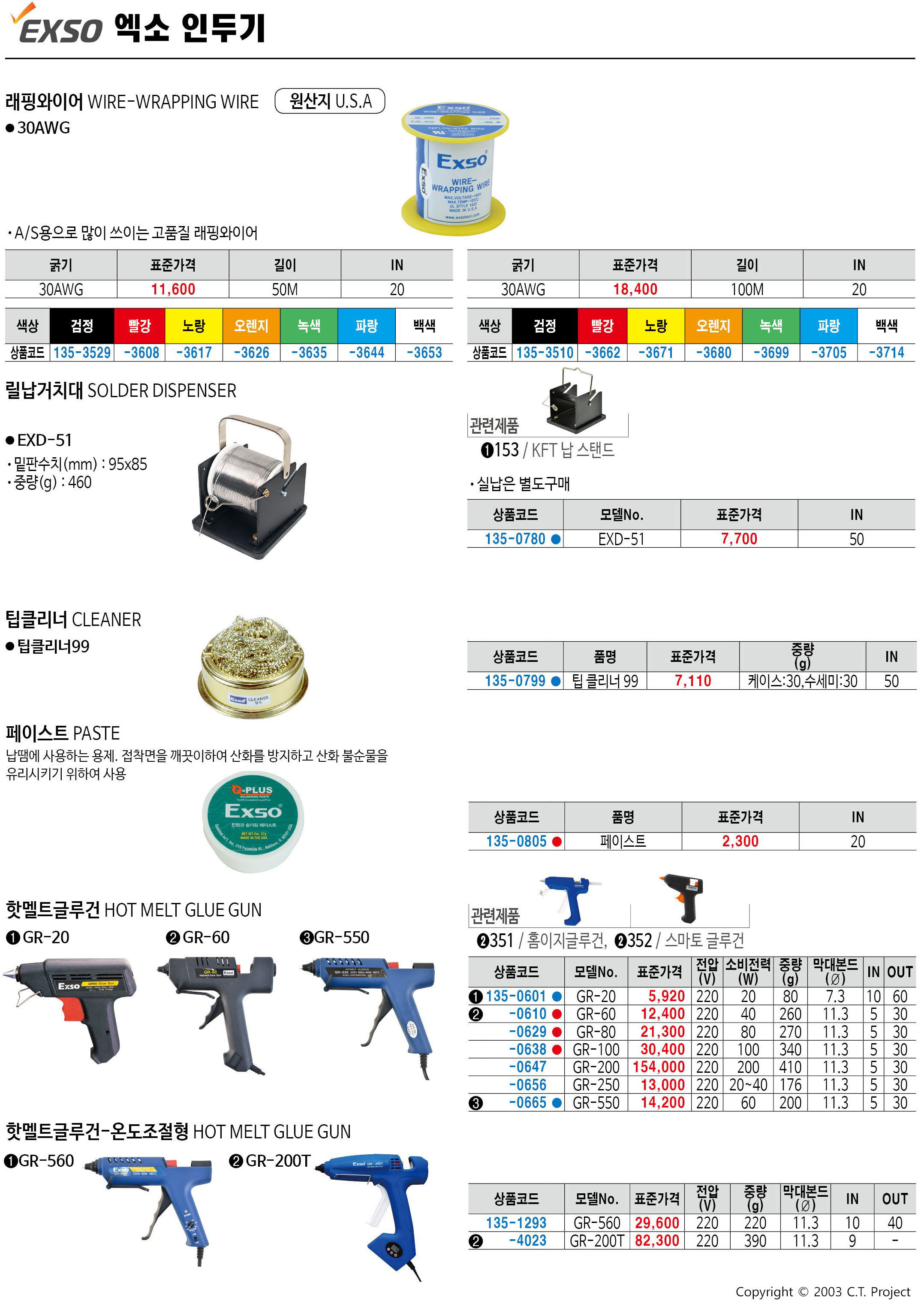 카탈로그 이미지