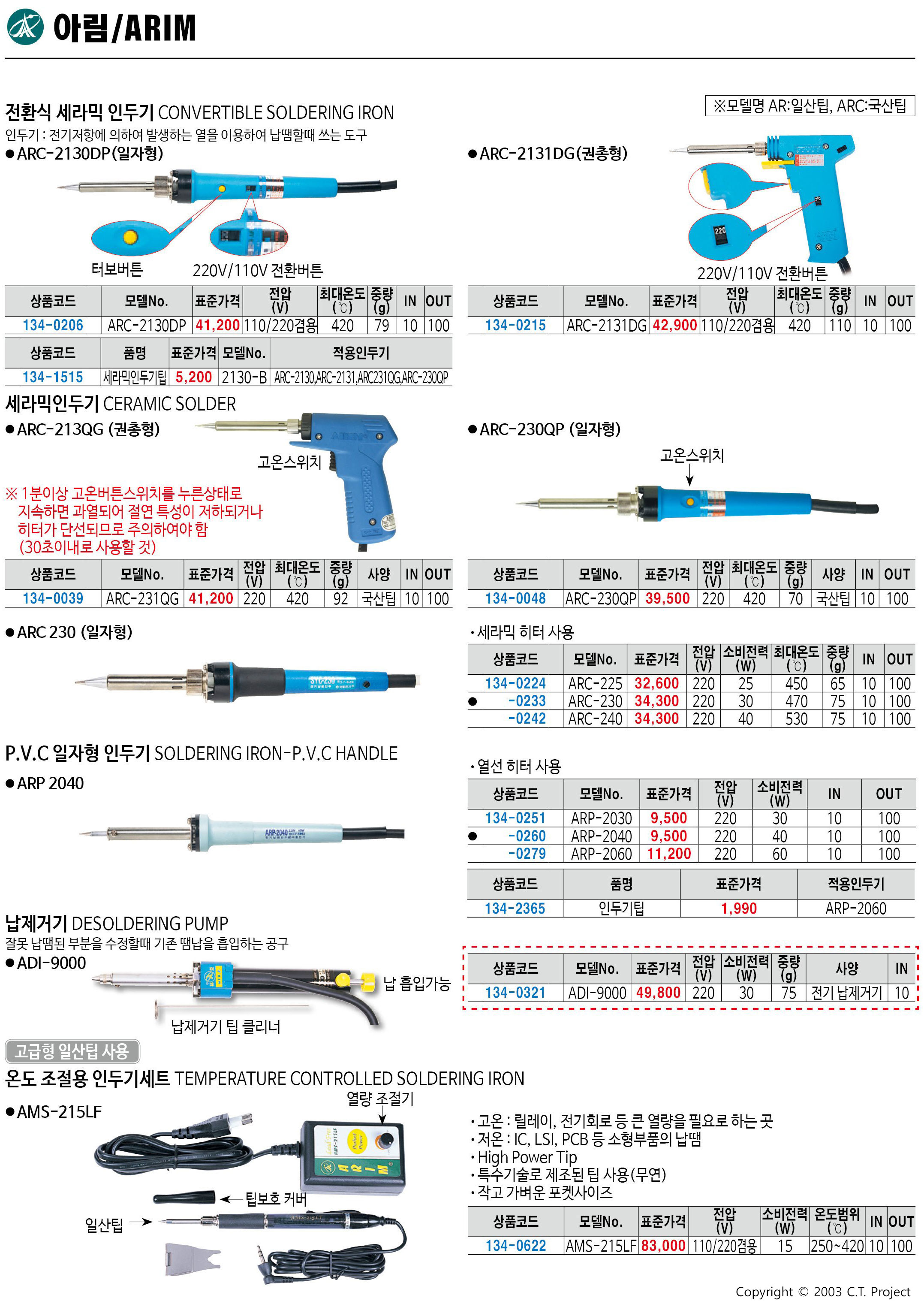카탈로그 이미지