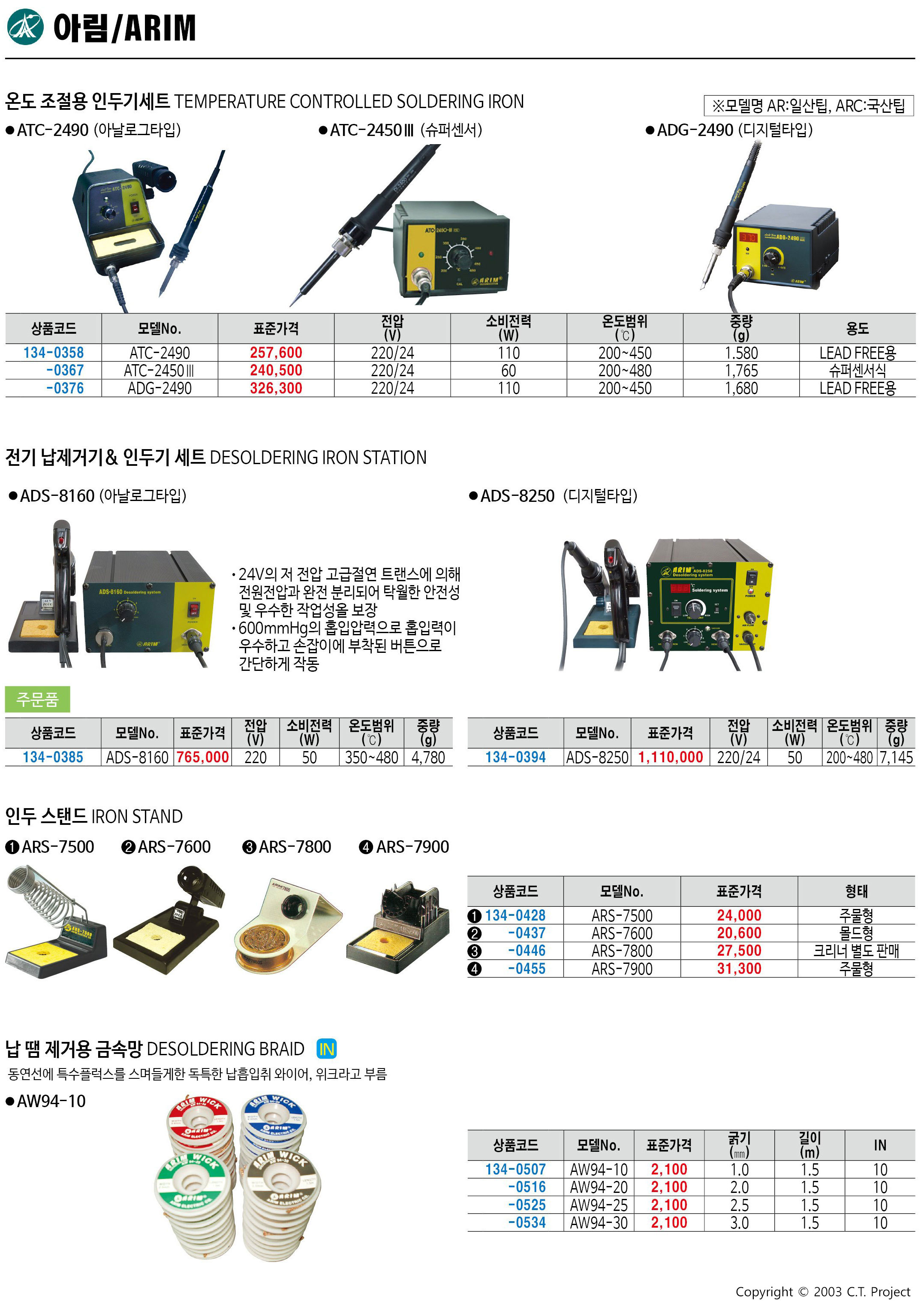 카탈로그 이미지