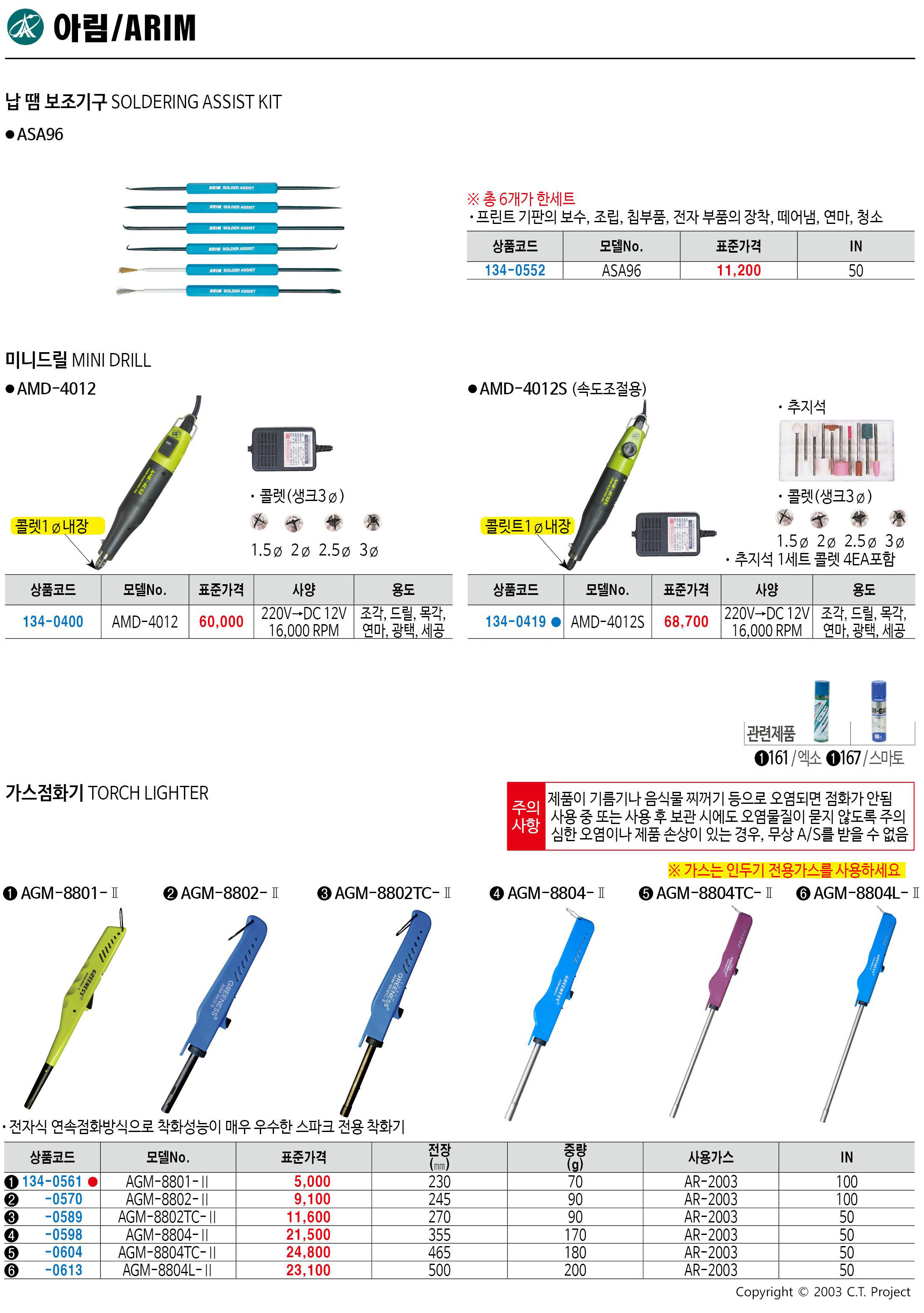 카탈로그 이미지