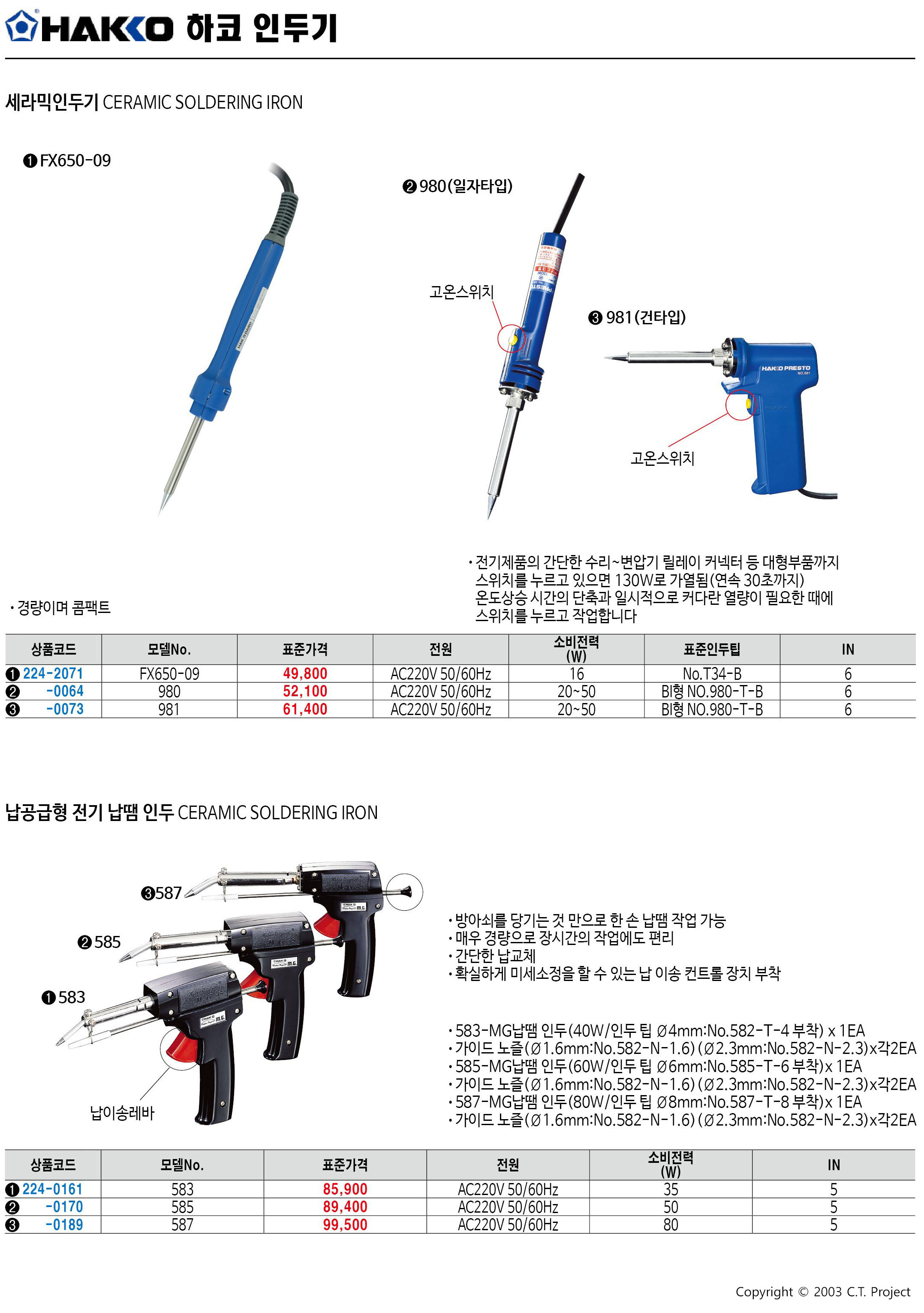 카탈로그 이미지