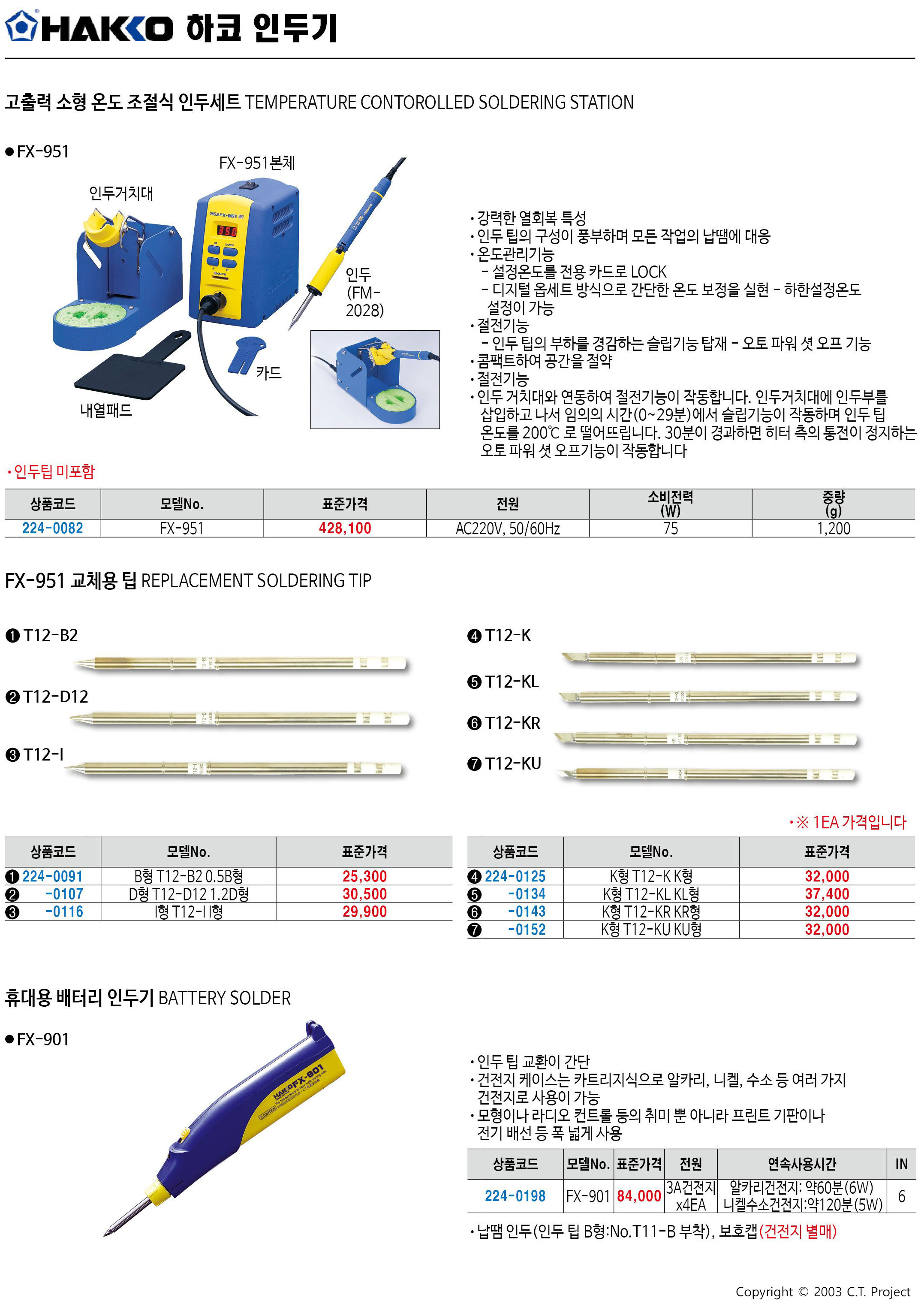 카탈로그 이미지