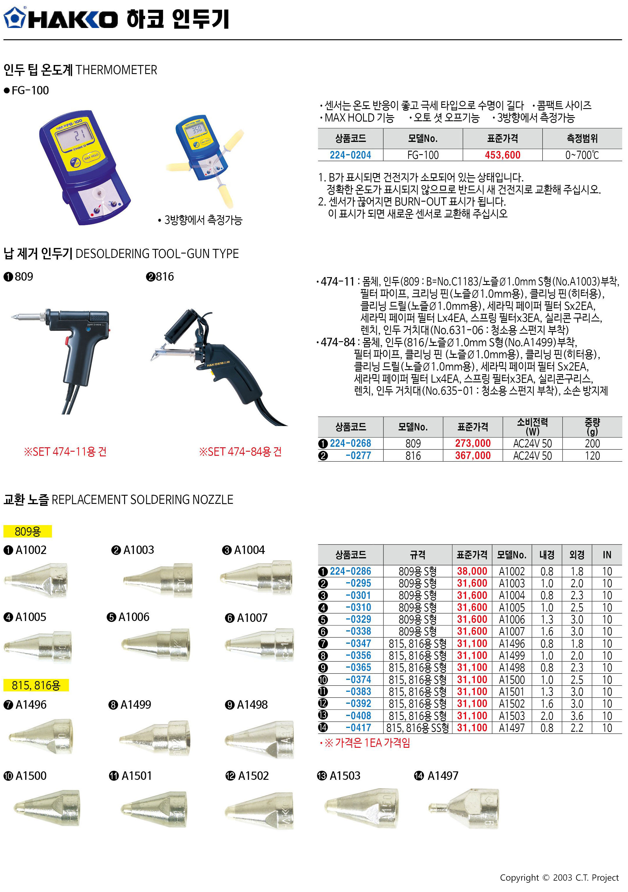 카탈로그 이미지