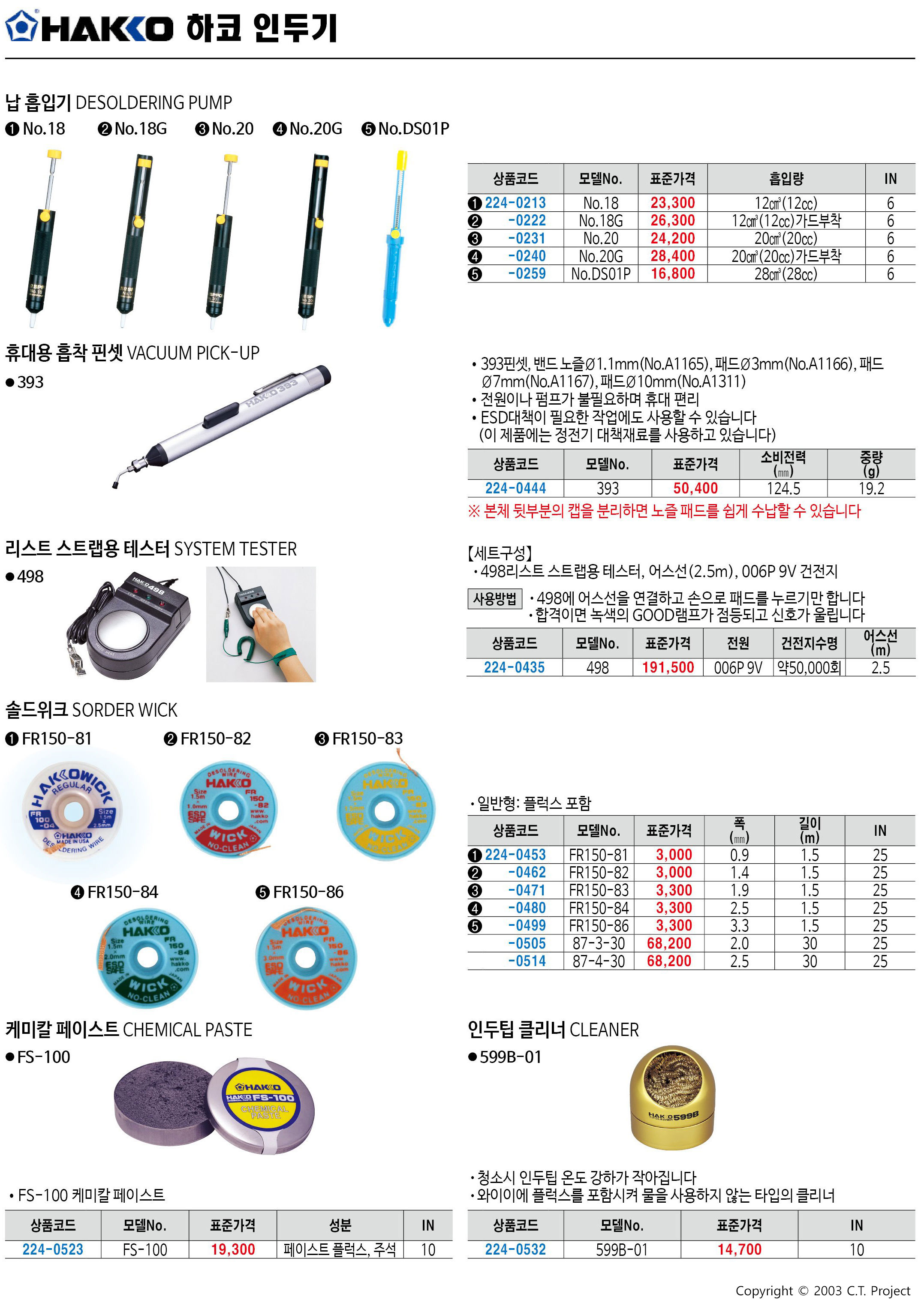 카탈로그 이미지