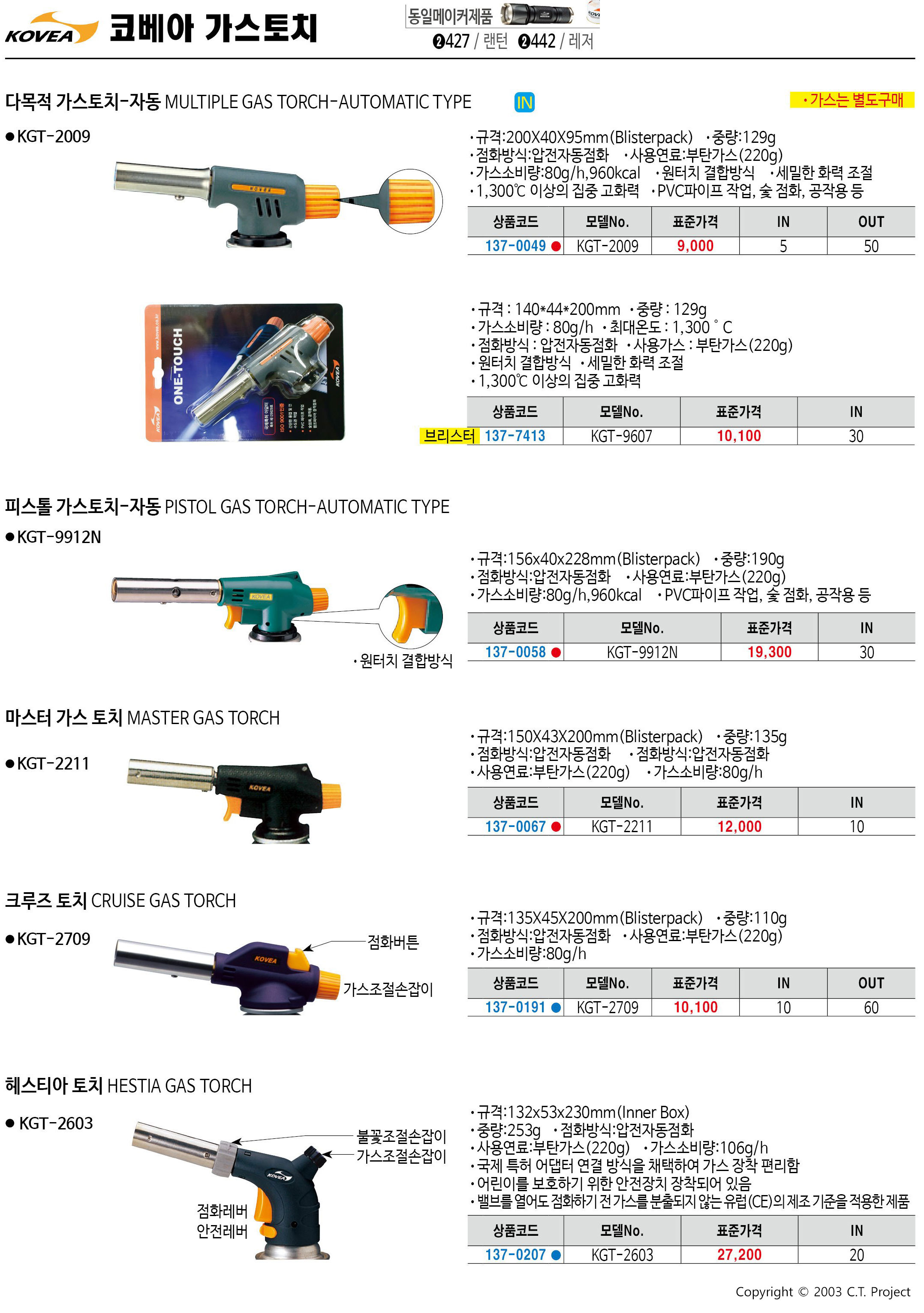 카탈로그 이미지
