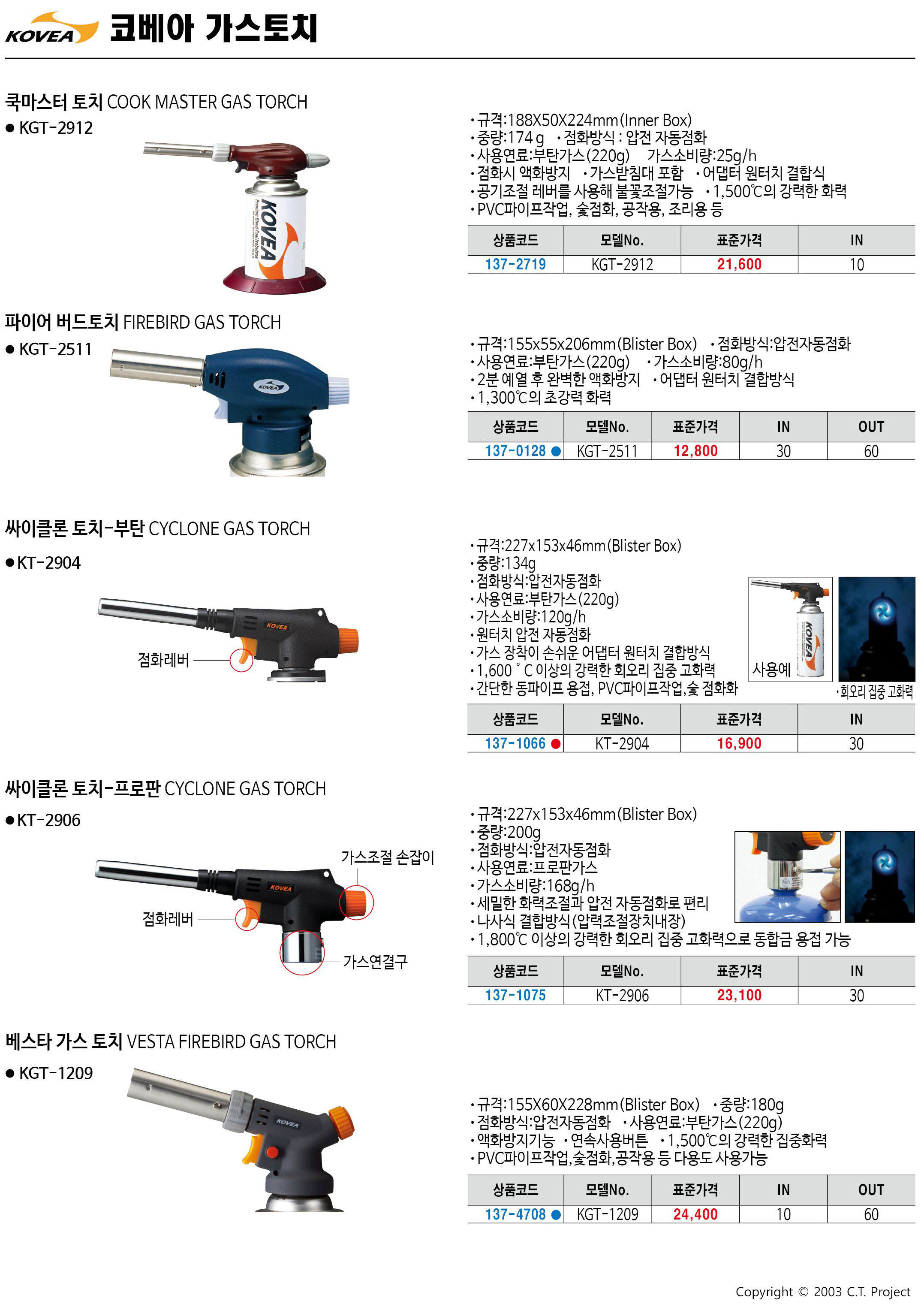 카탈로그 이미지