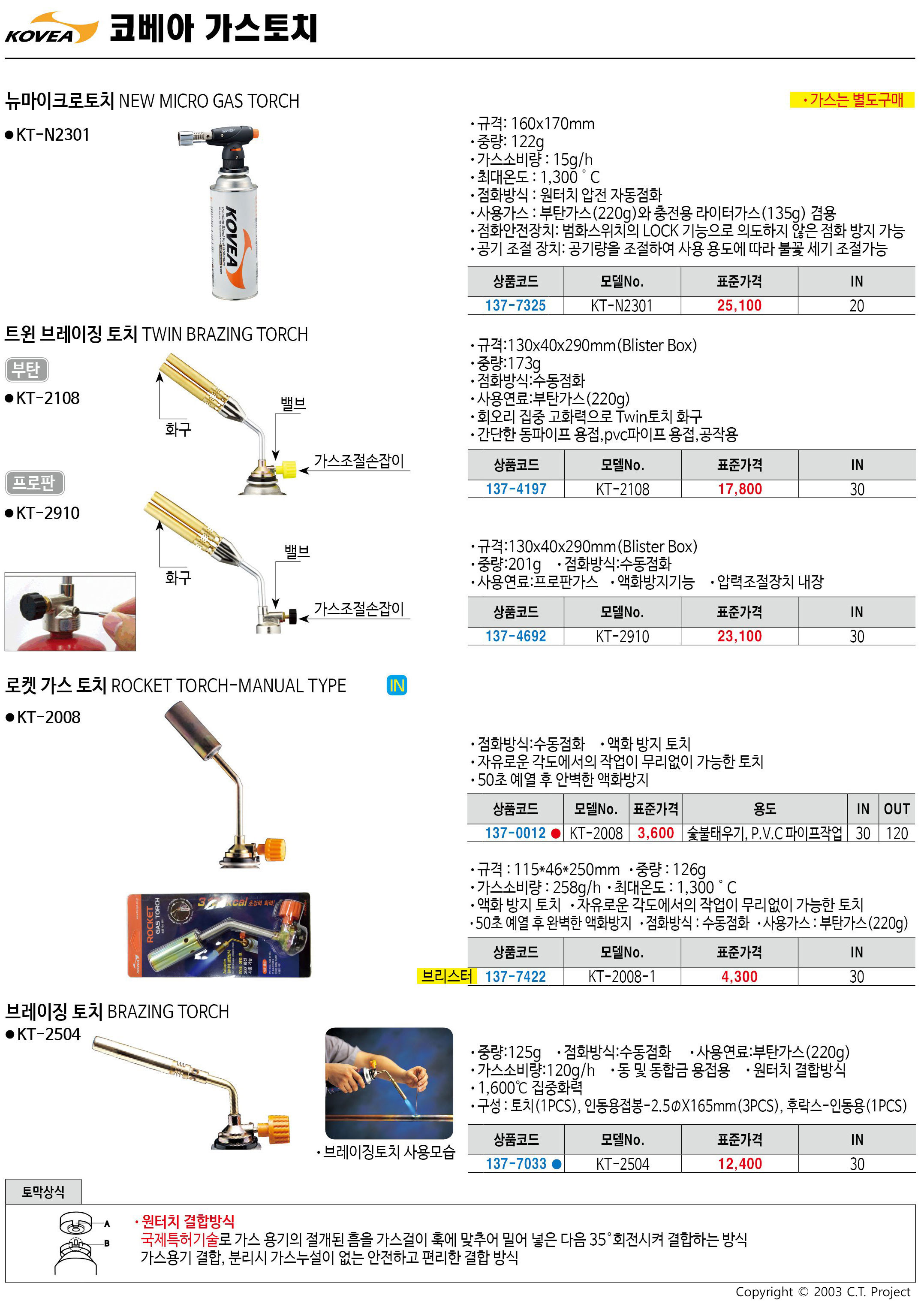 카탈로그 이미지