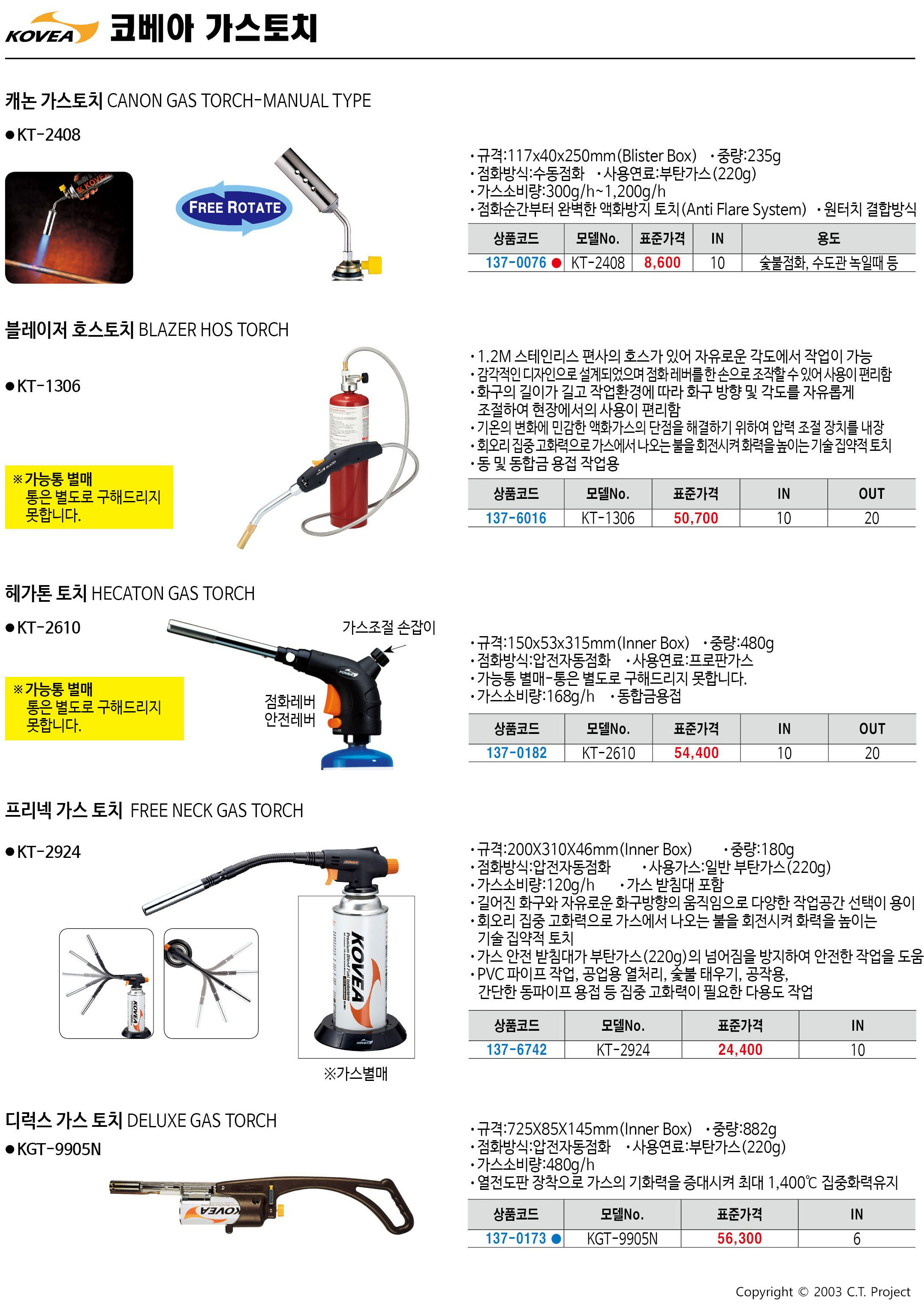 카탈로그 이미지
