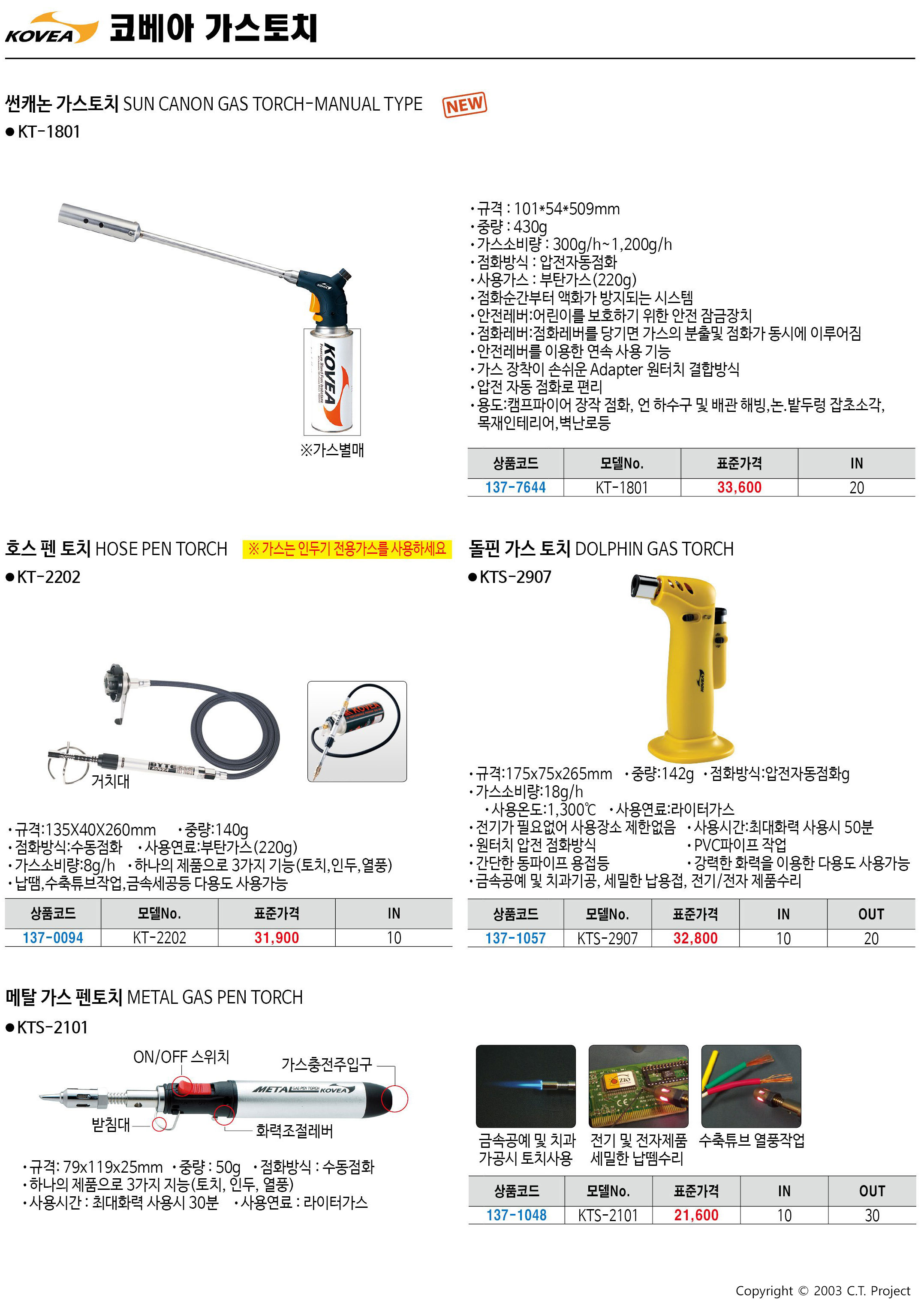 카탈로그 이미지