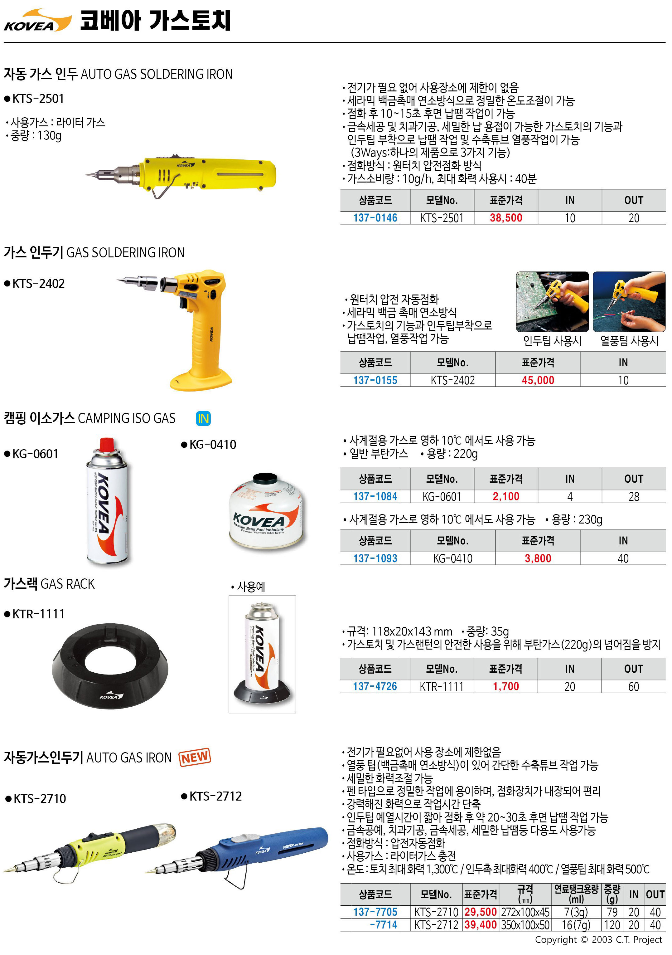 카탈로그 이미지