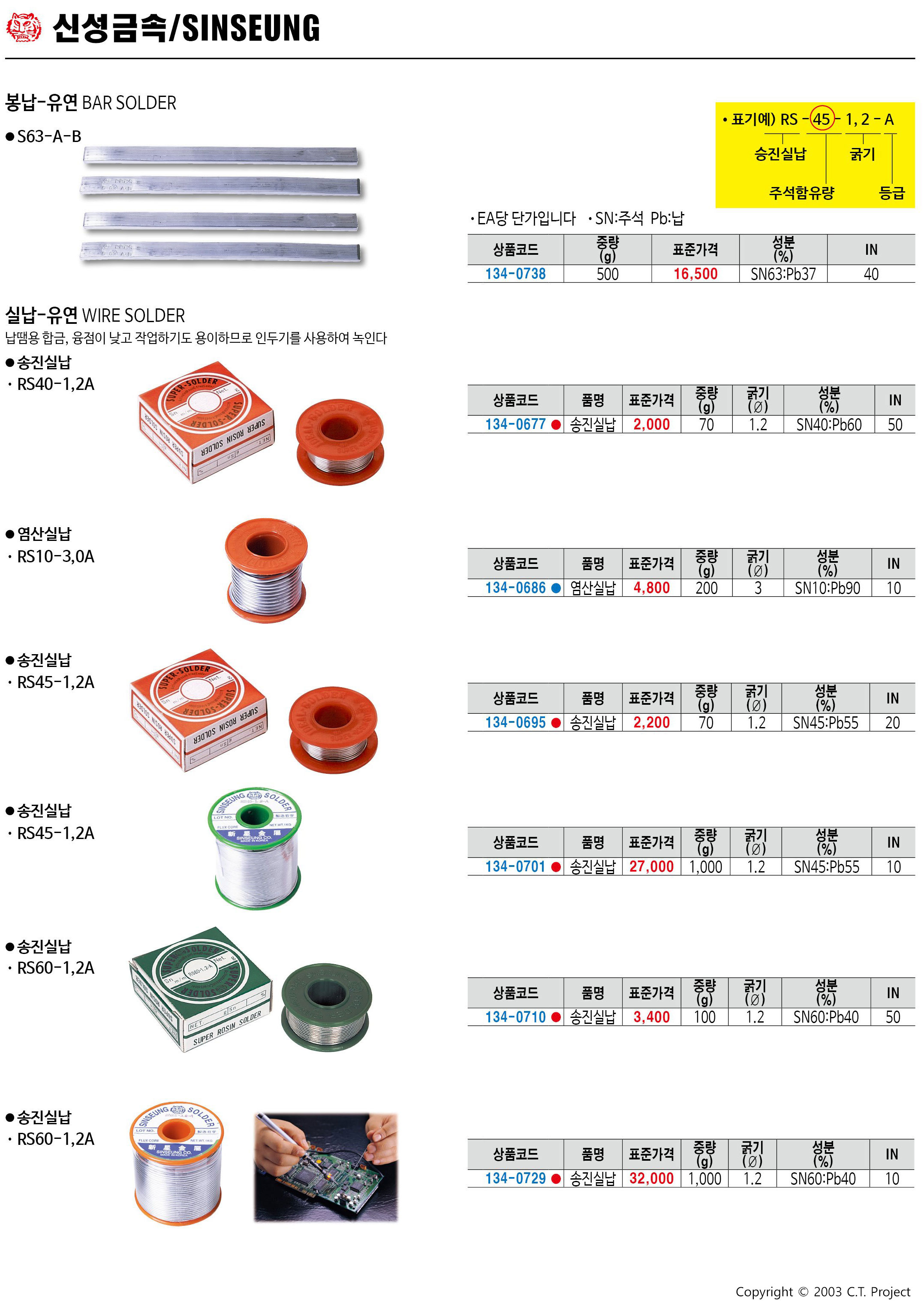 카탈로그 이미지