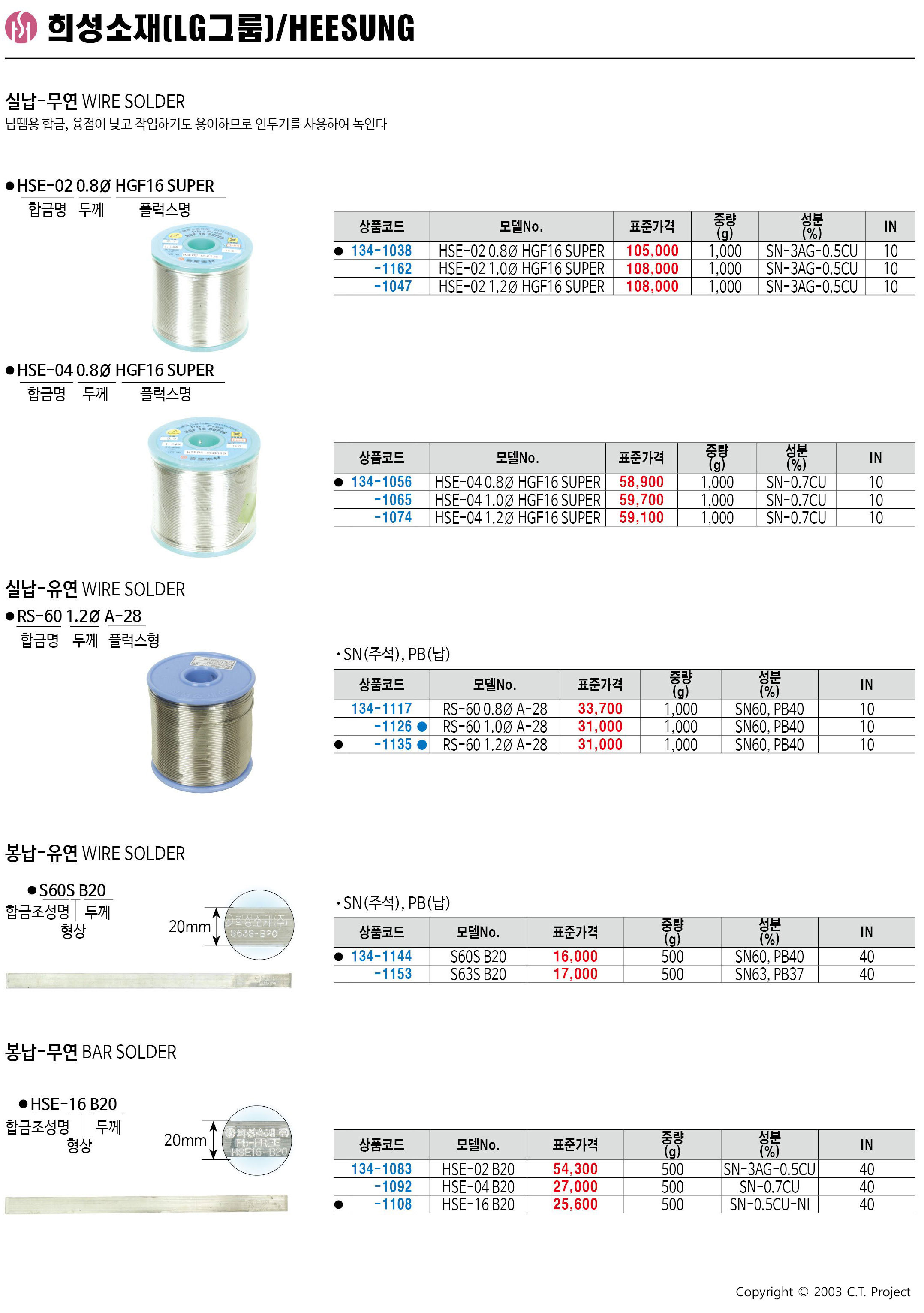 카탈로그 이미지
