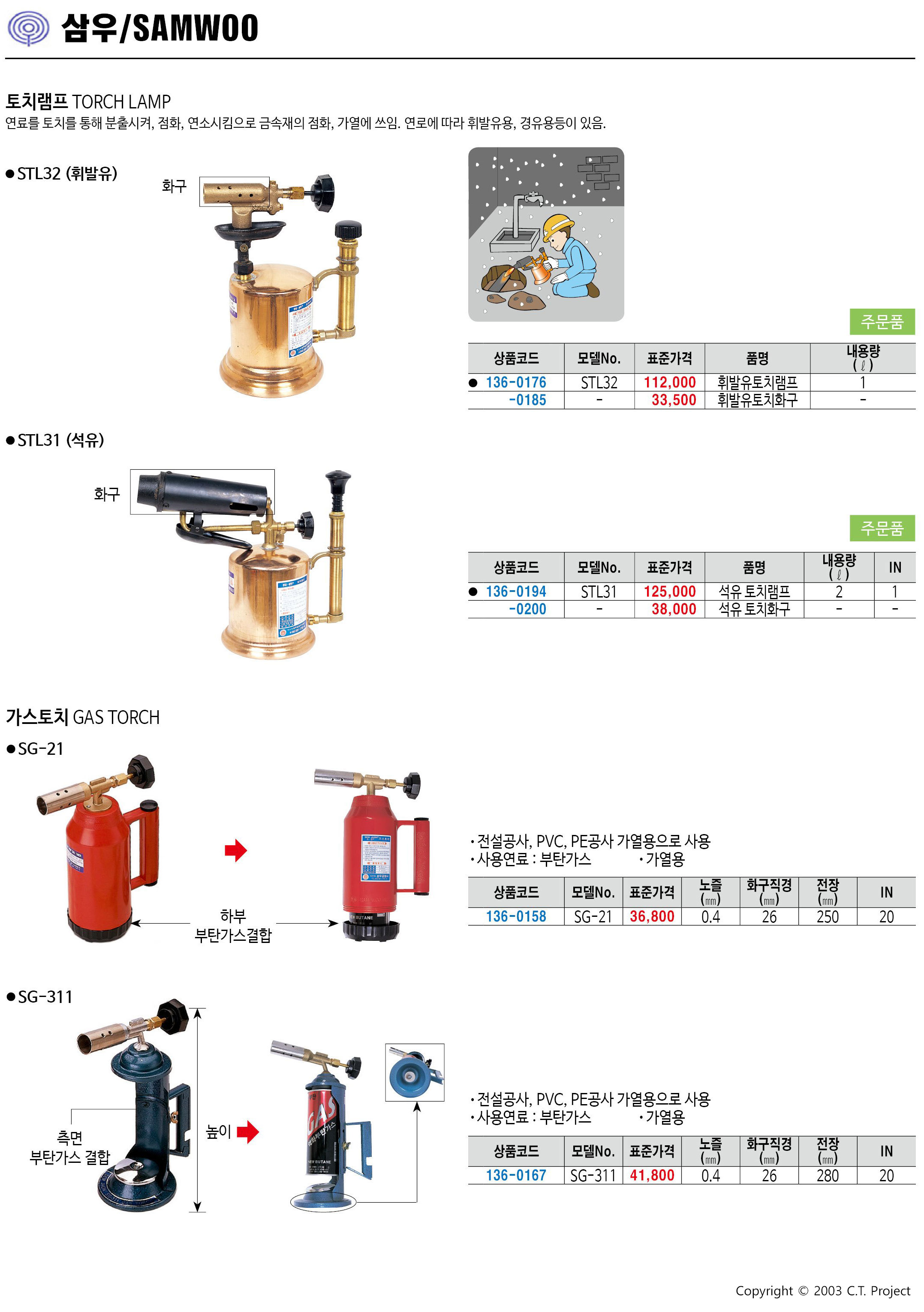 카탈로그 이미지