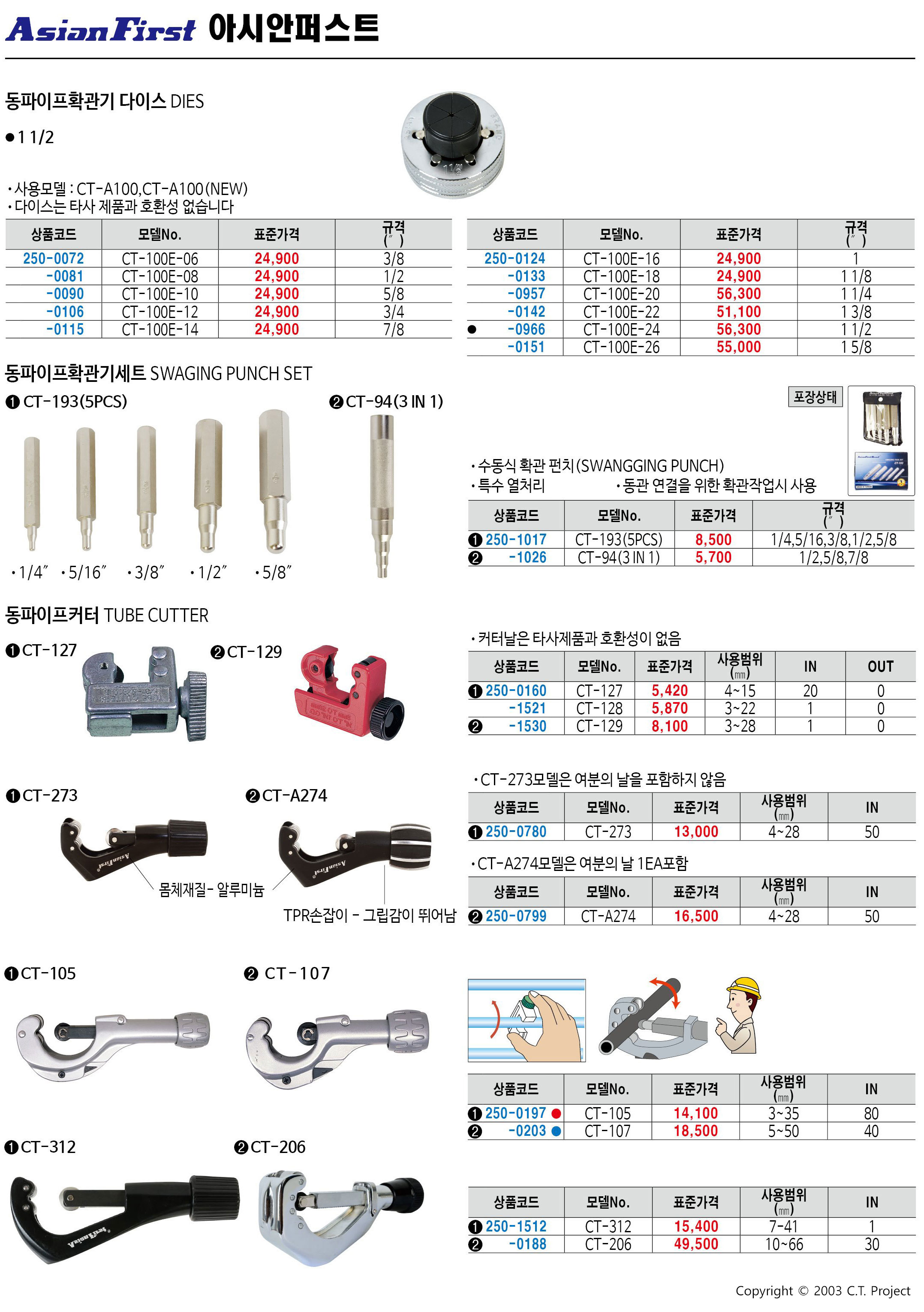 카탈로그 이미지