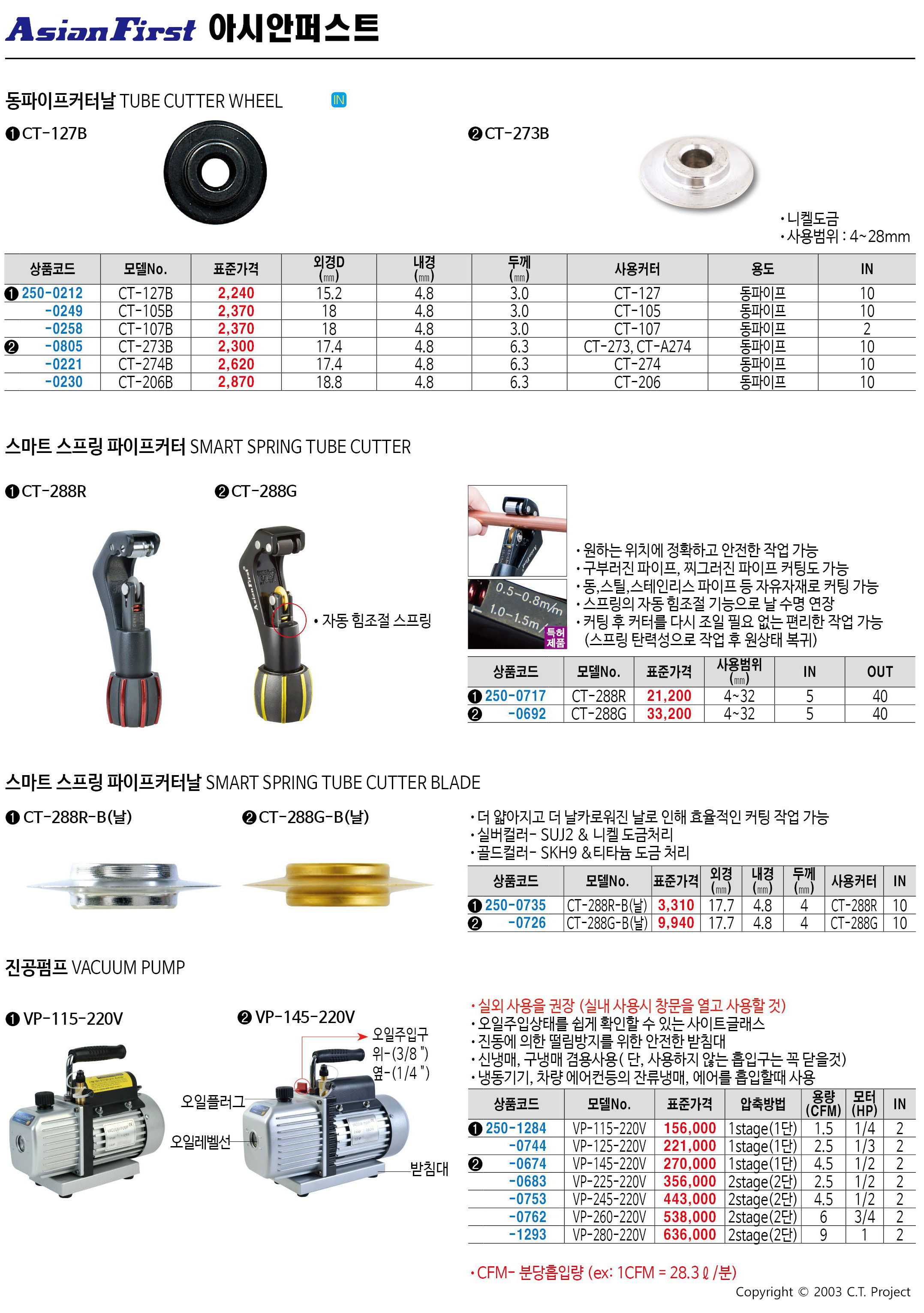 카탈로그 이미지