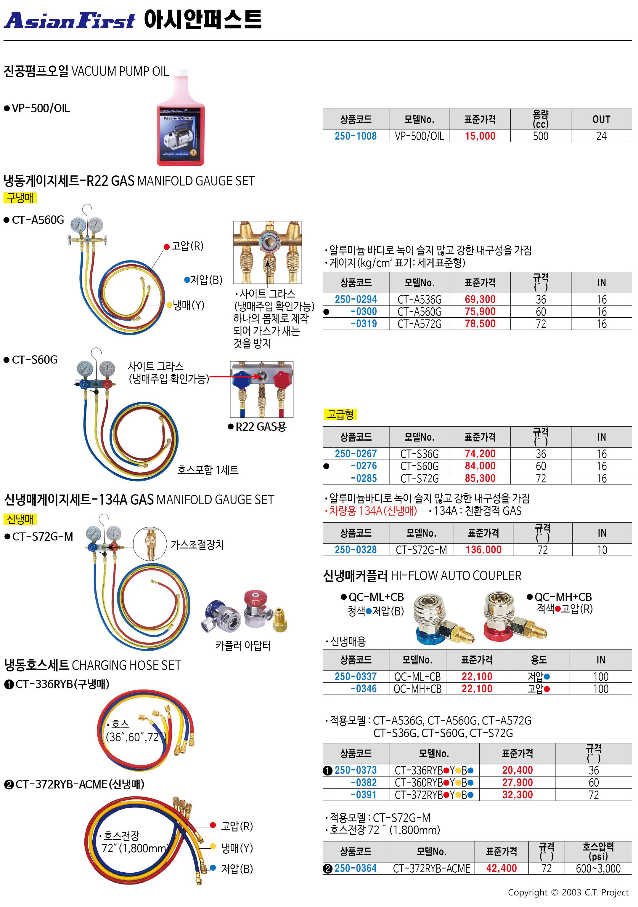 카탈로그 이미지