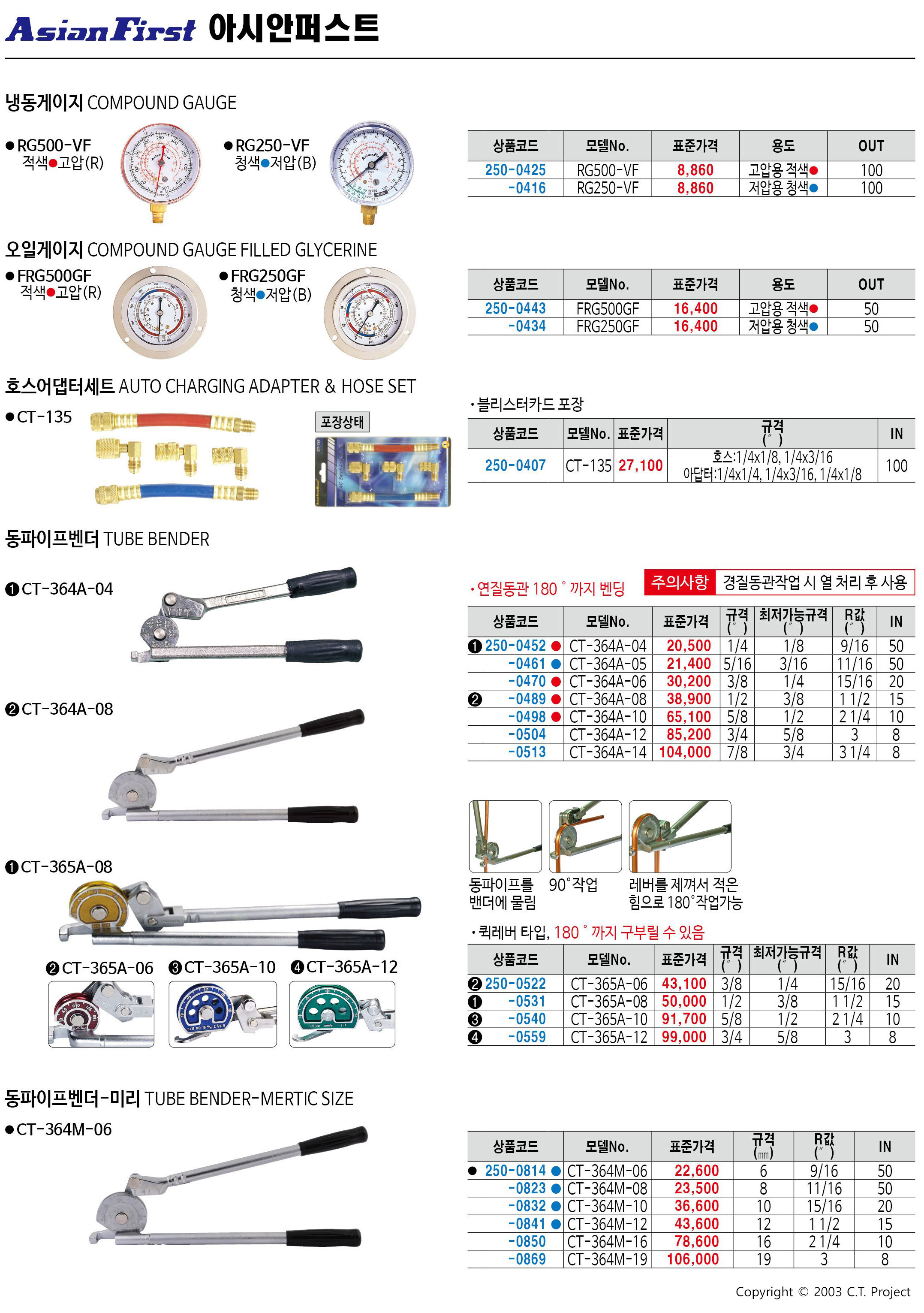 카탈로그 이미지