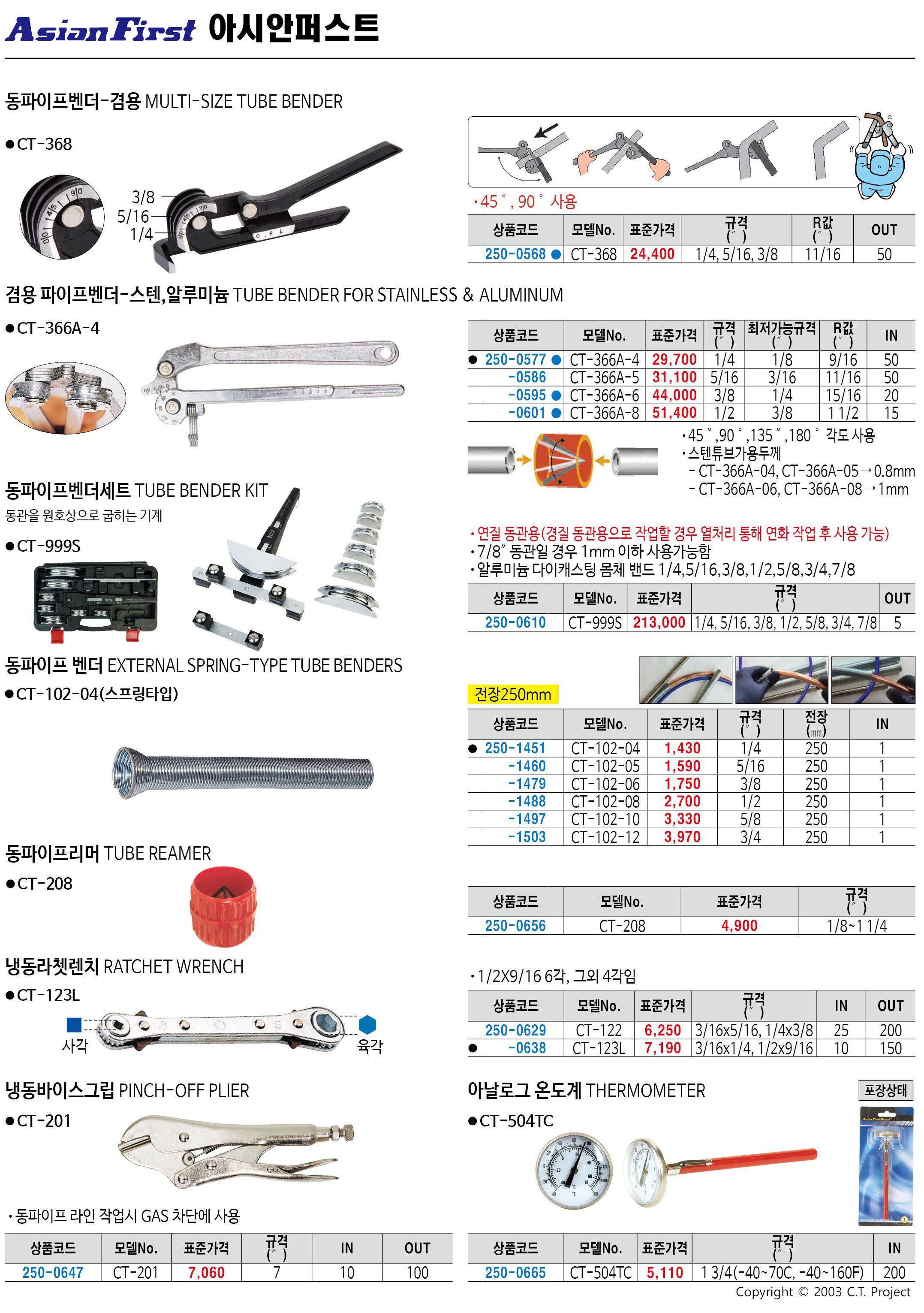 카탈로그 이미지