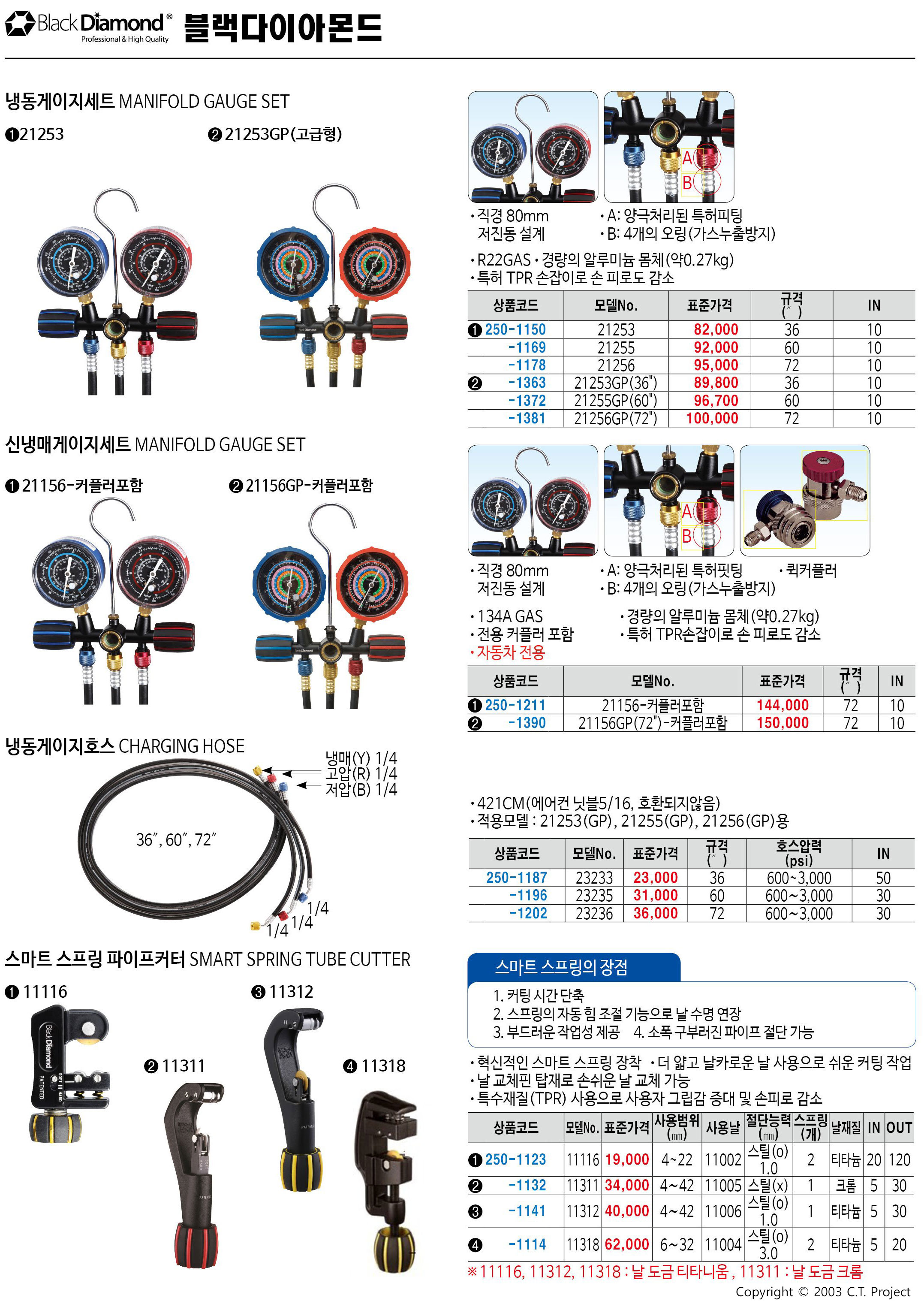 카탈로그 이미지