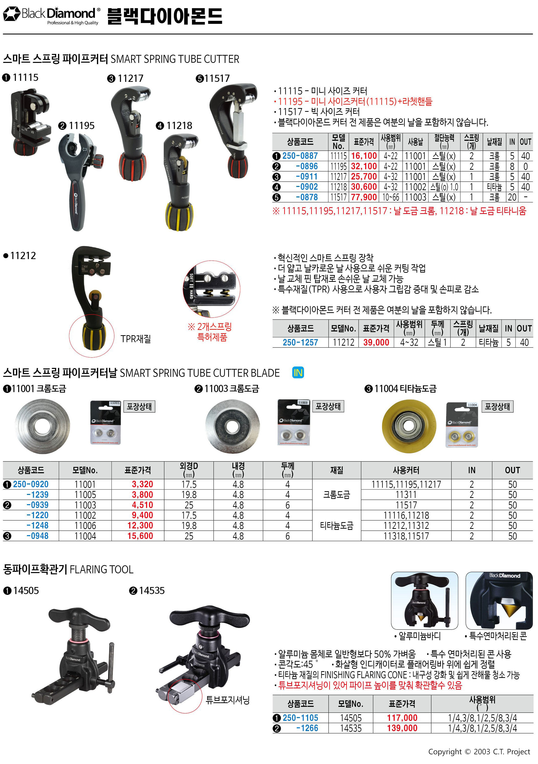 카탈로그 이미지
