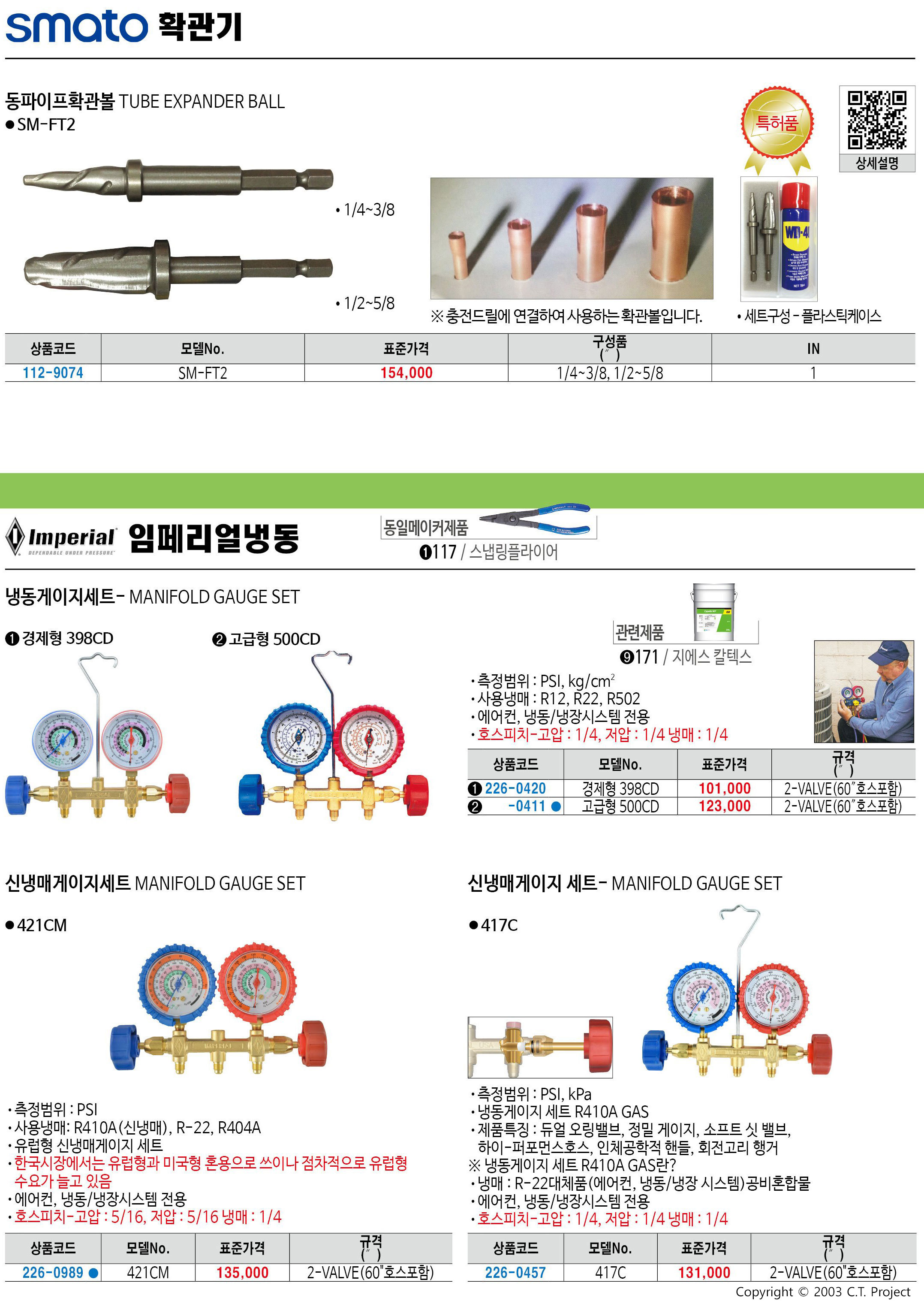 카탈로그 이미지