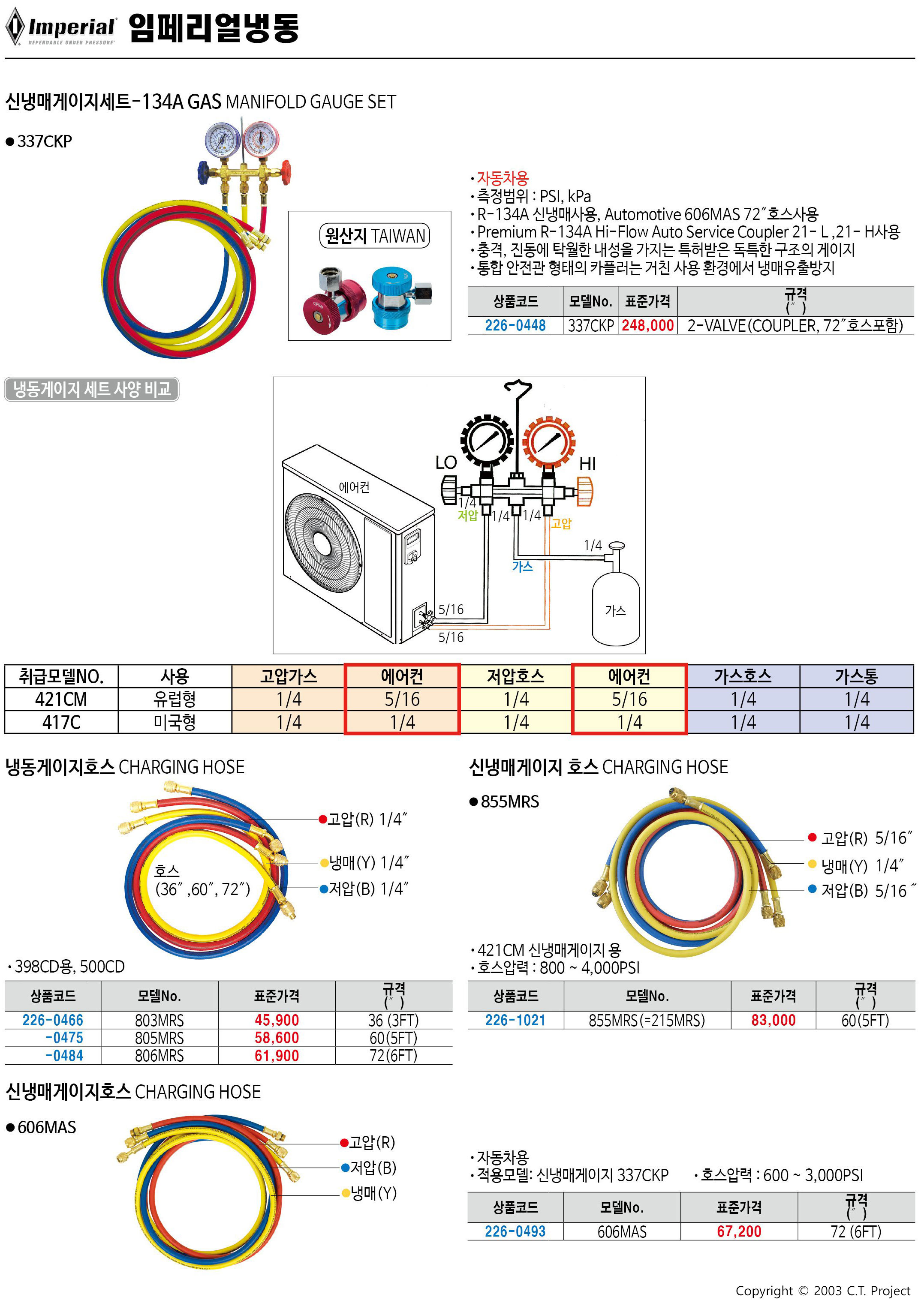 카탈로그 이미지